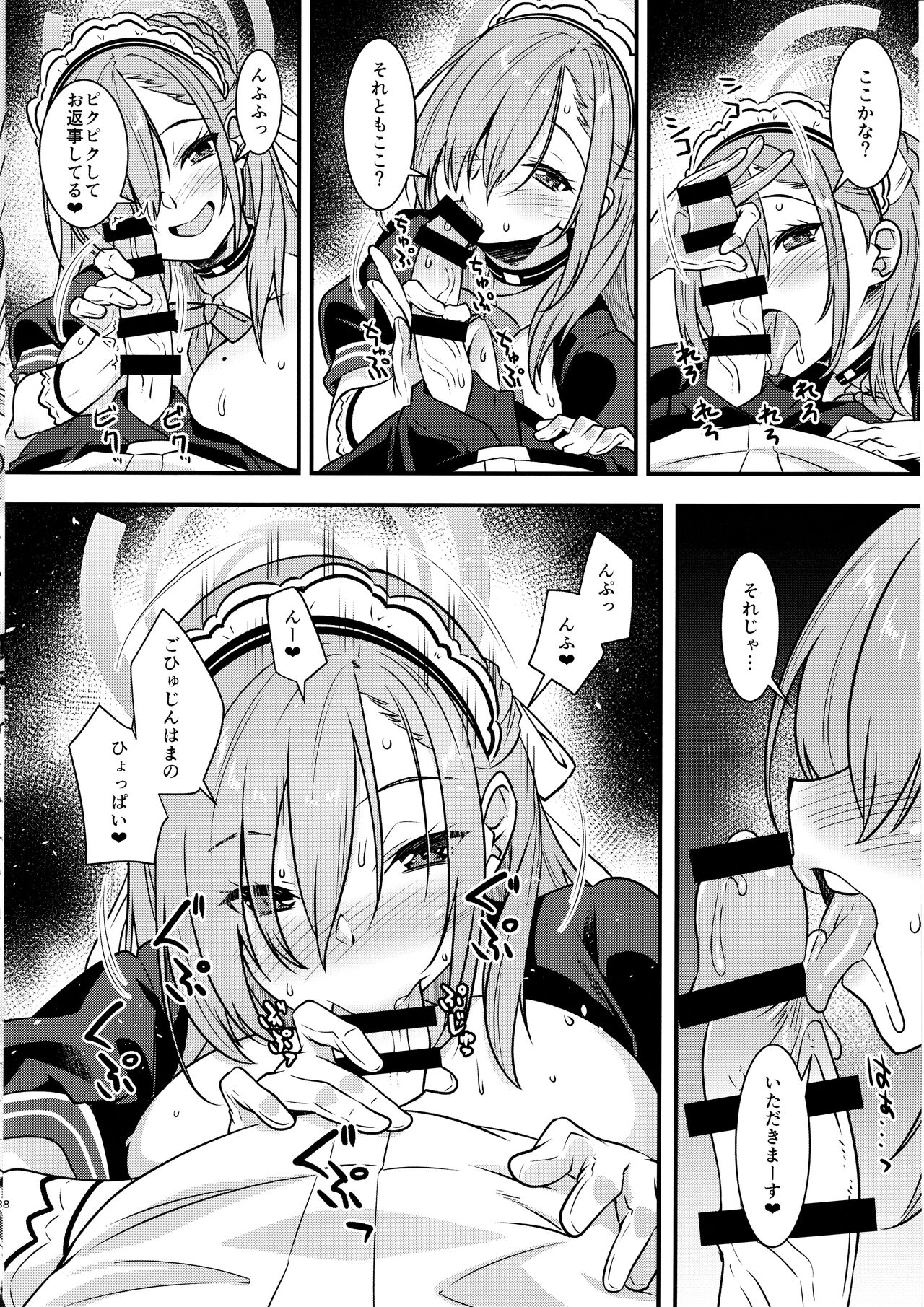 Preview page 7