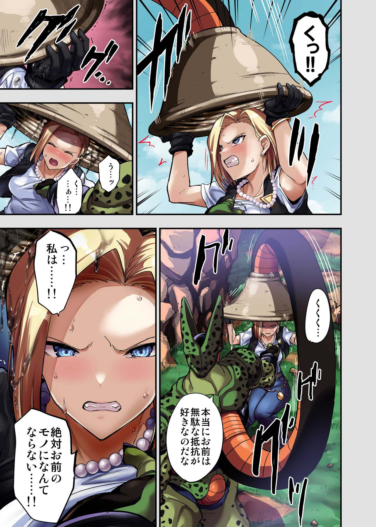 Preview page 4
