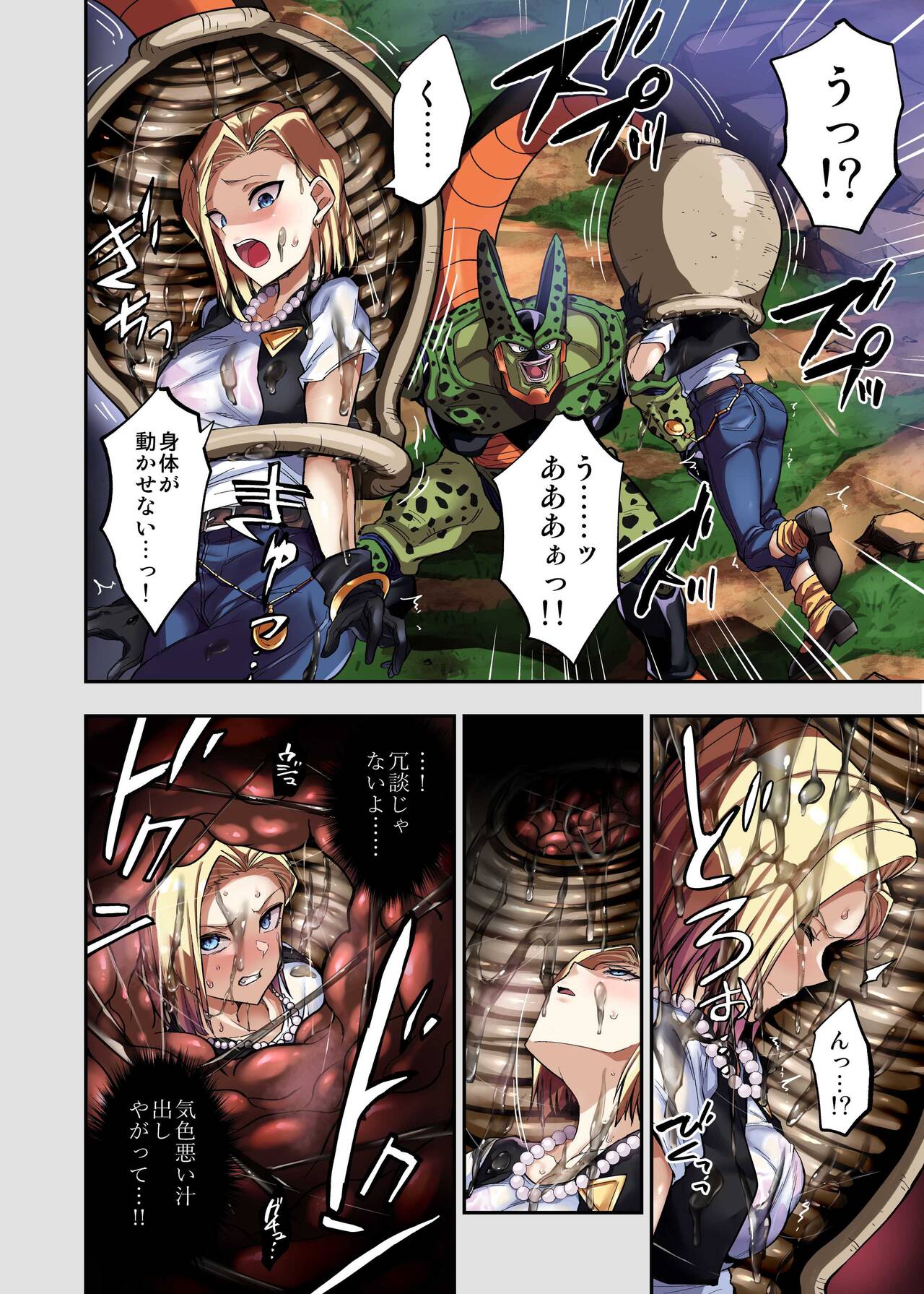 Preview page 7