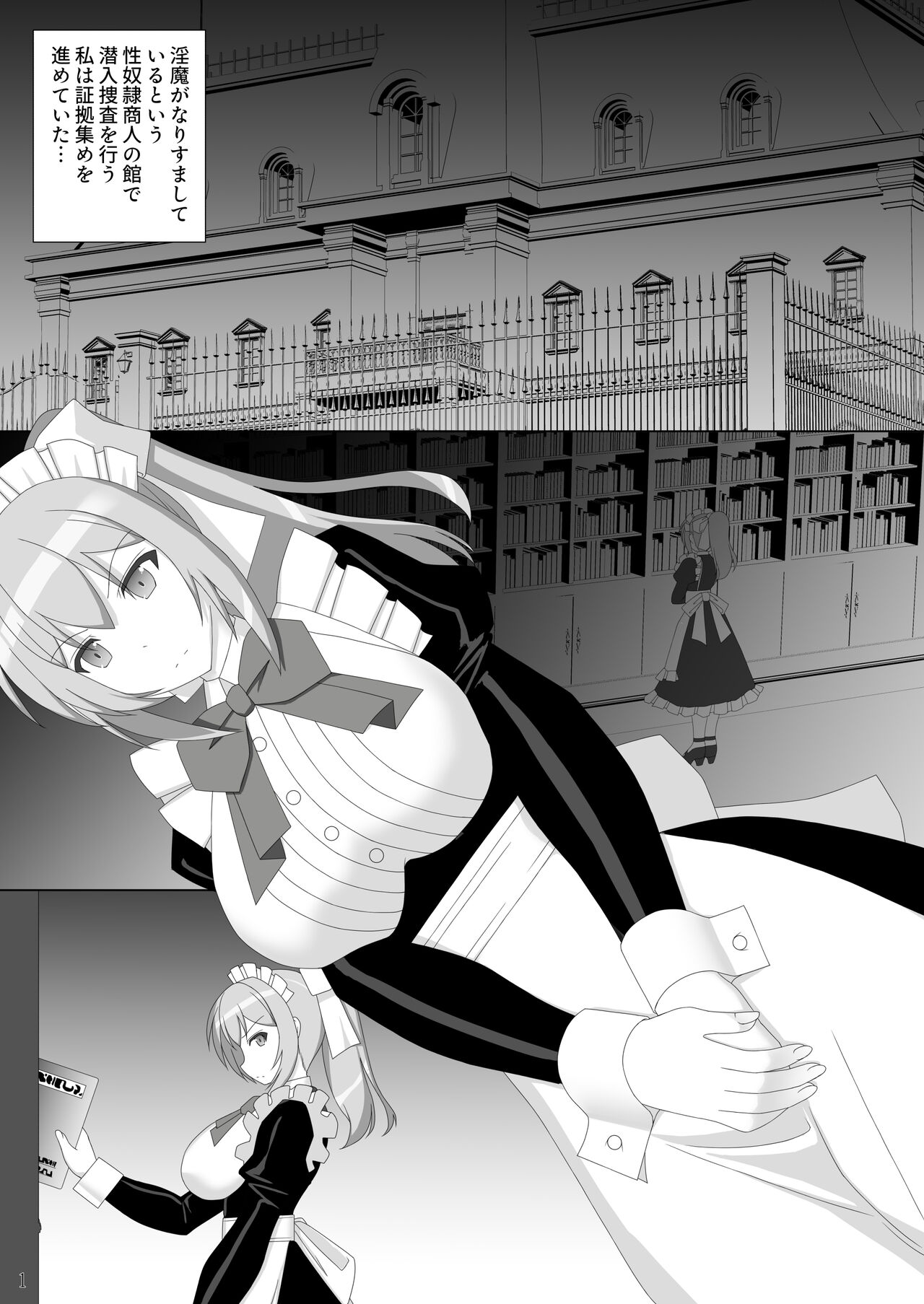 Preview page 2