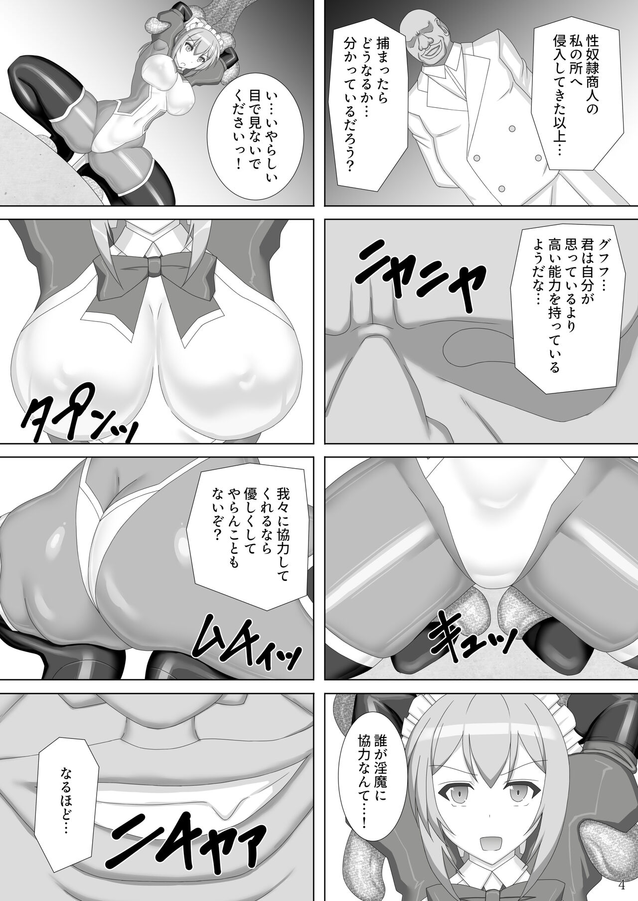 Preview page 5