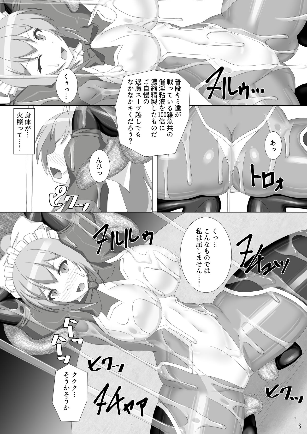 Preview page 7