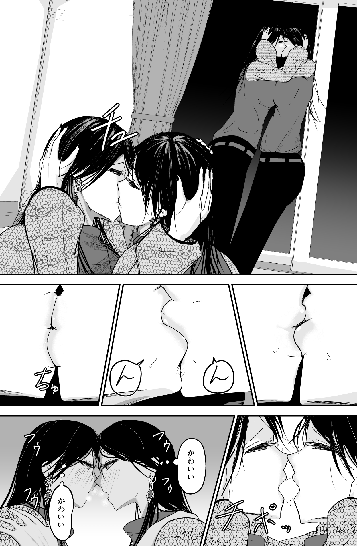 Black Canvas - Page 16