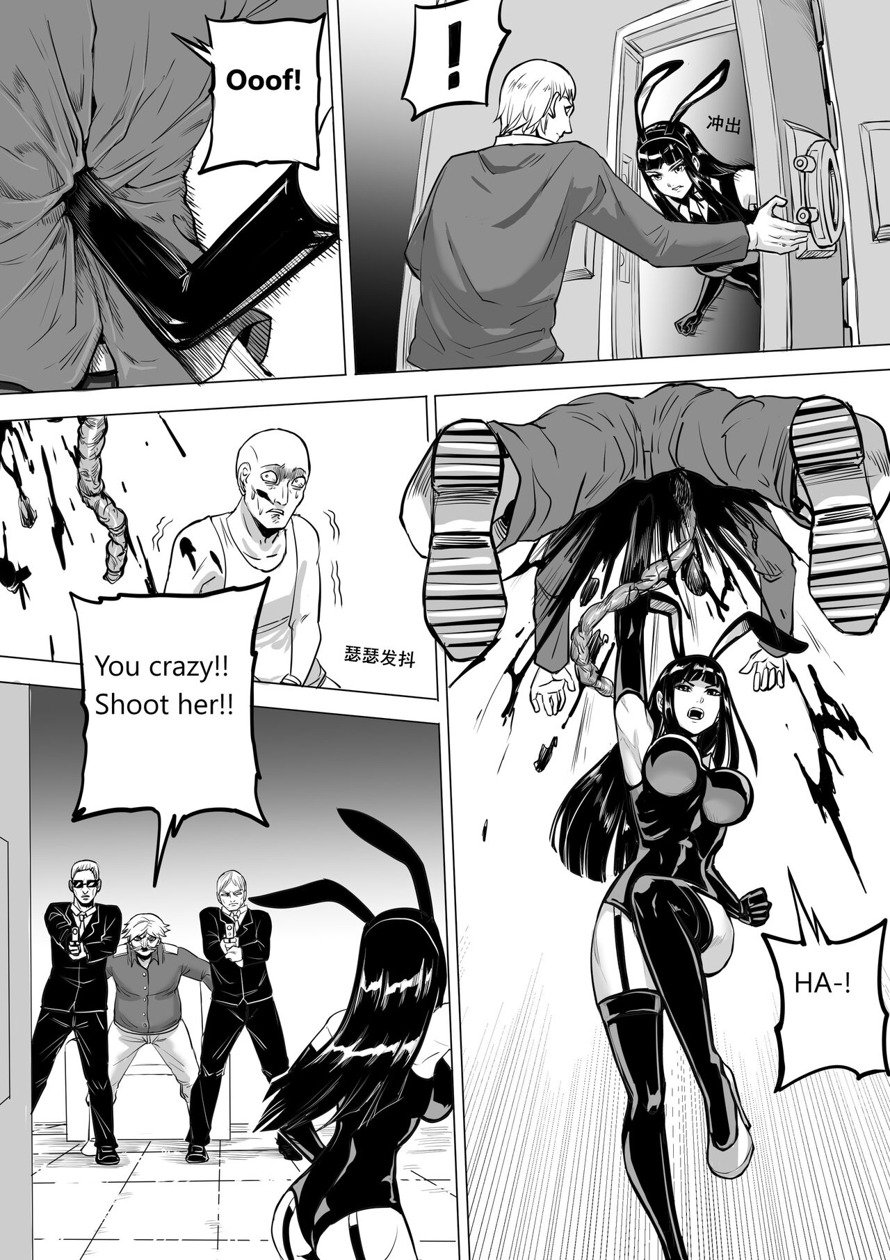 Mutual Aid Squad - Page 21