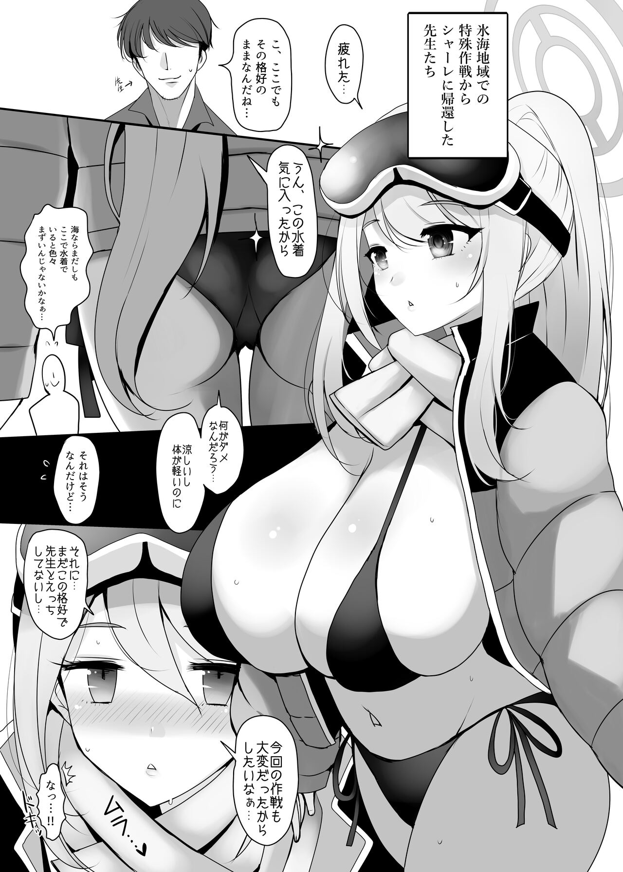 Preview page 4