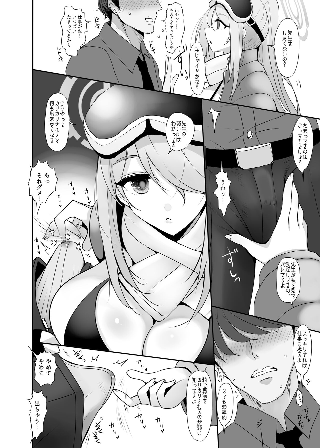 Preview page 5