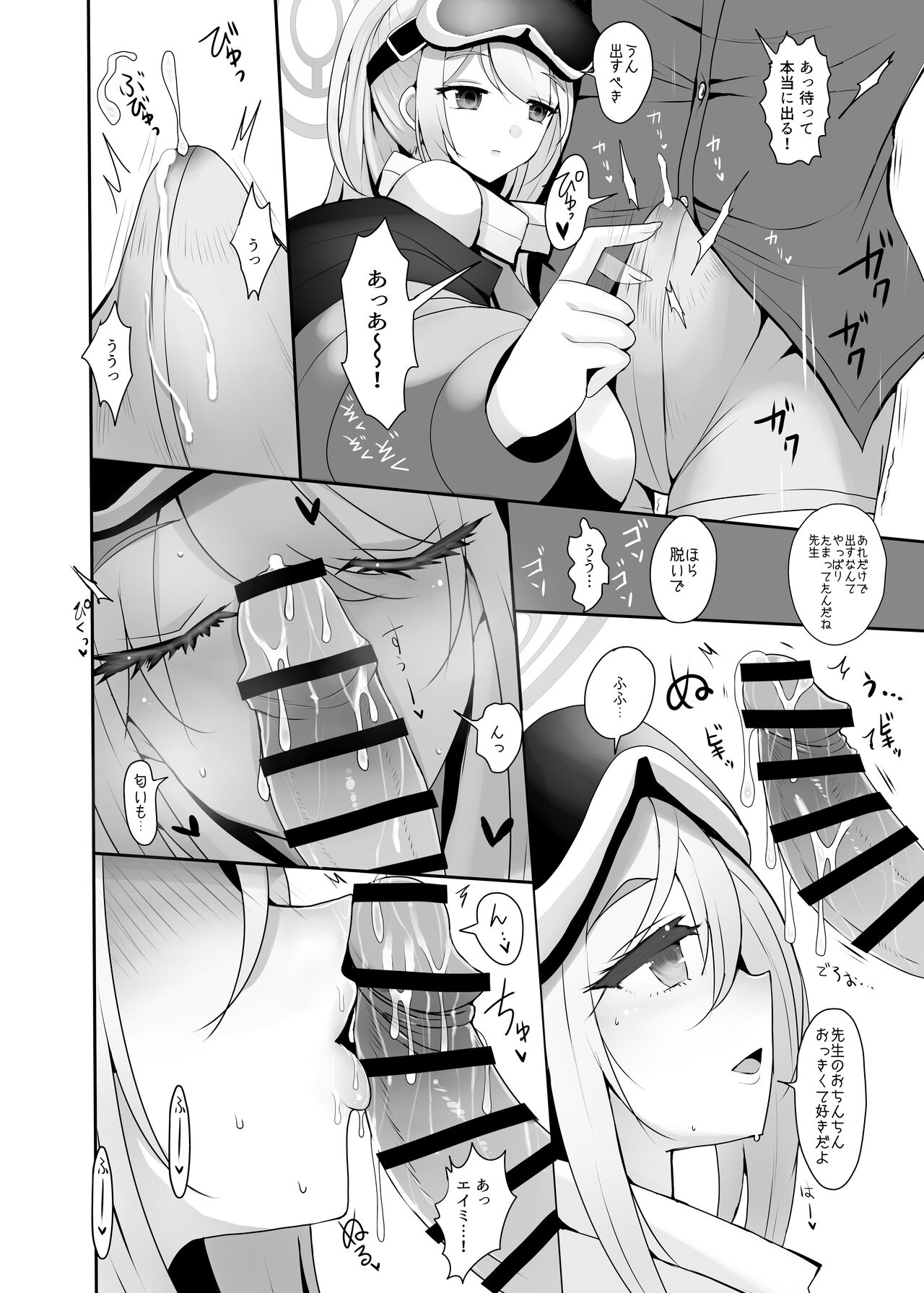 Preview page 6