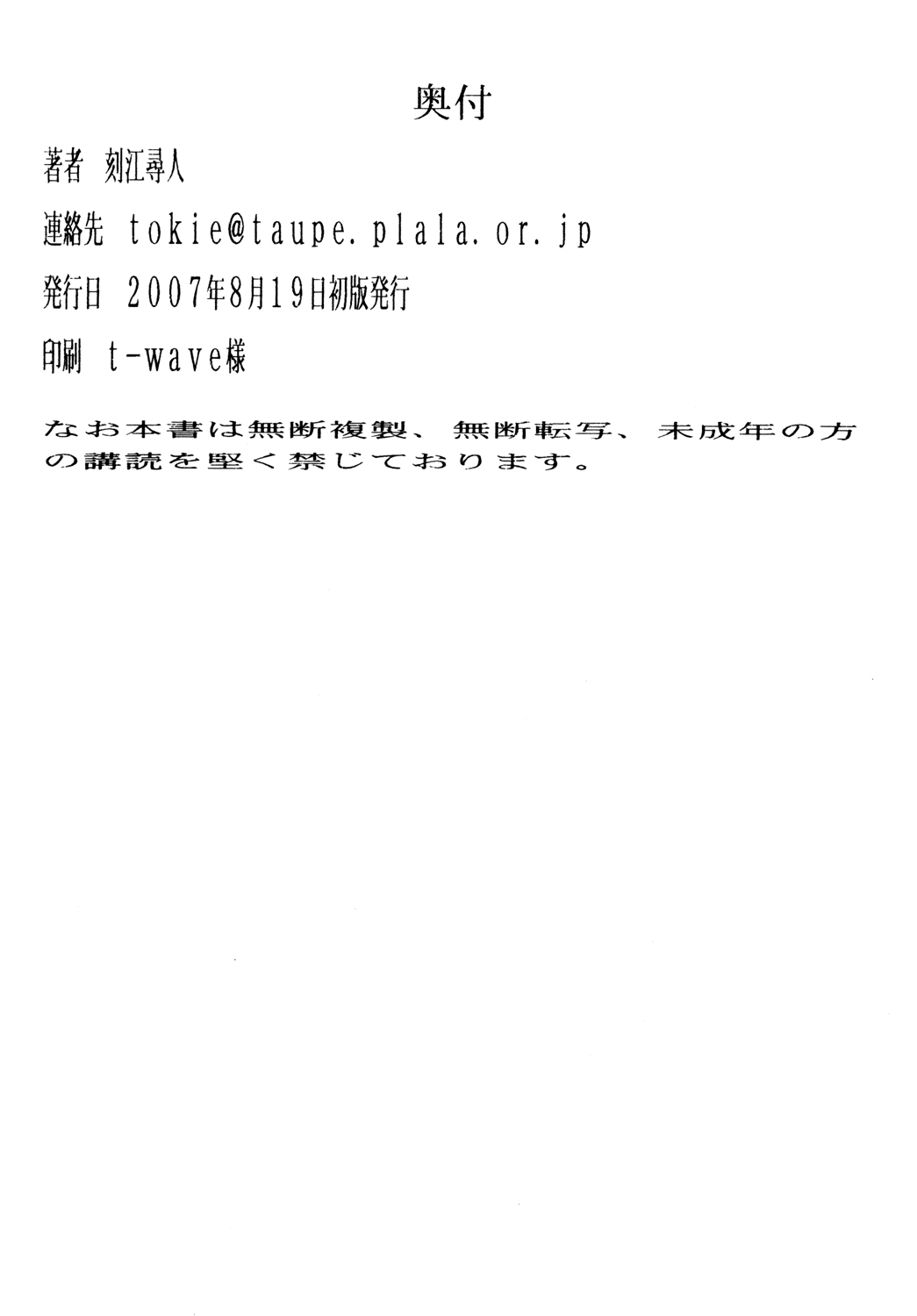 Jessica - Page 34