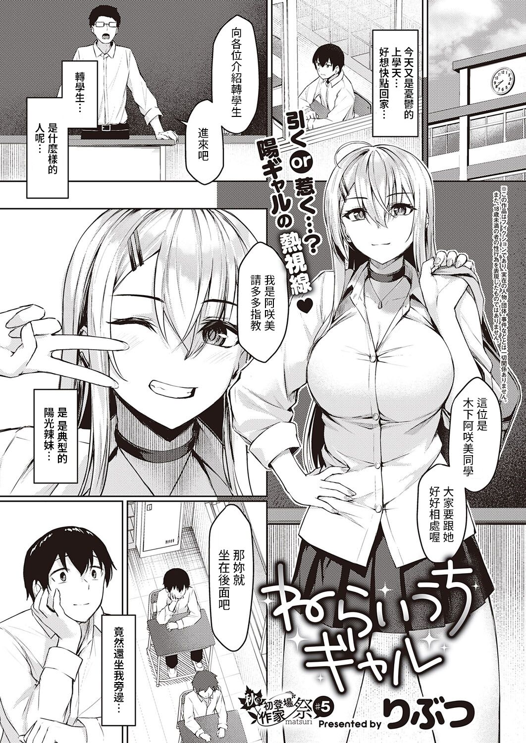 Preview page 1