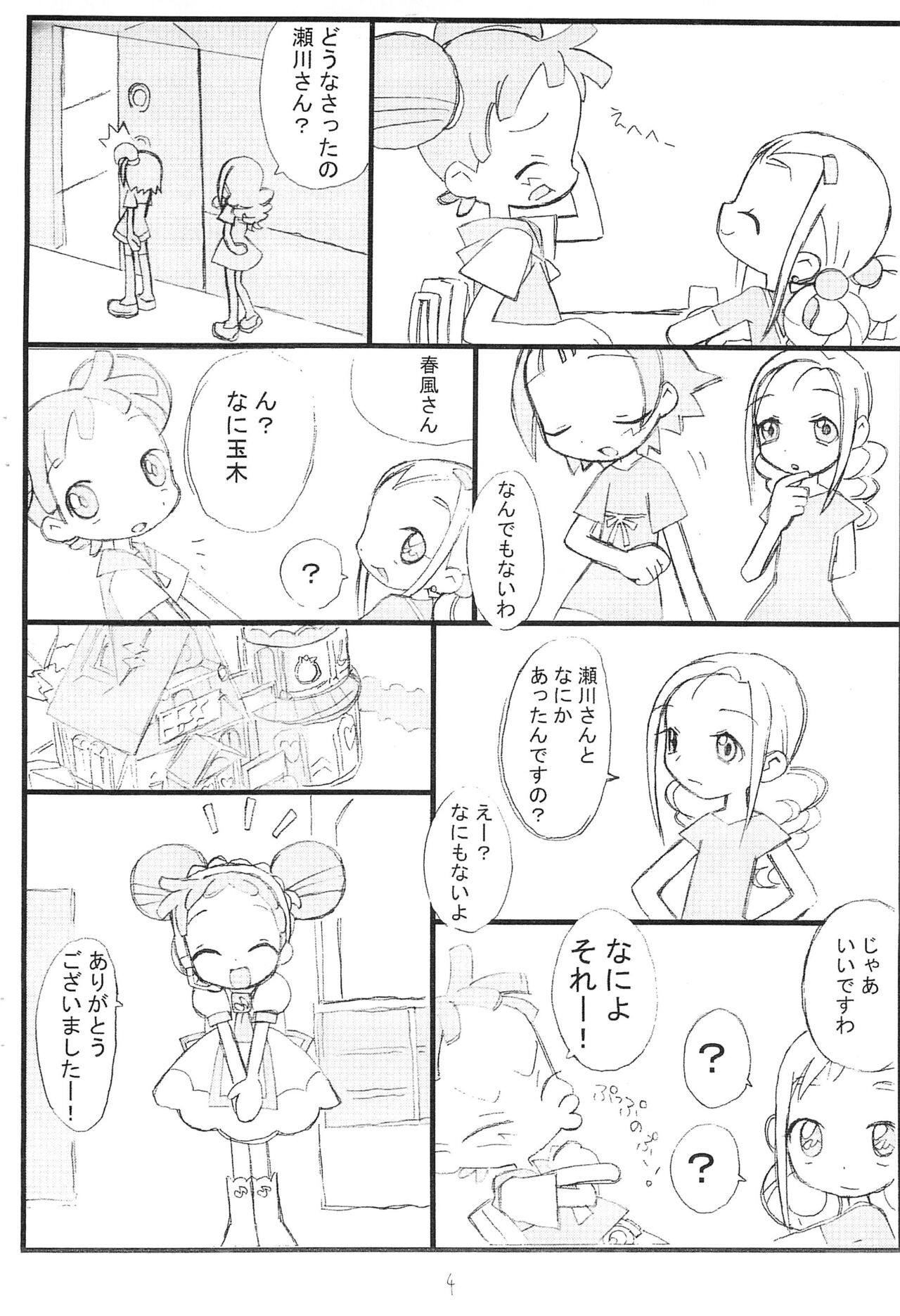 Preview page 4