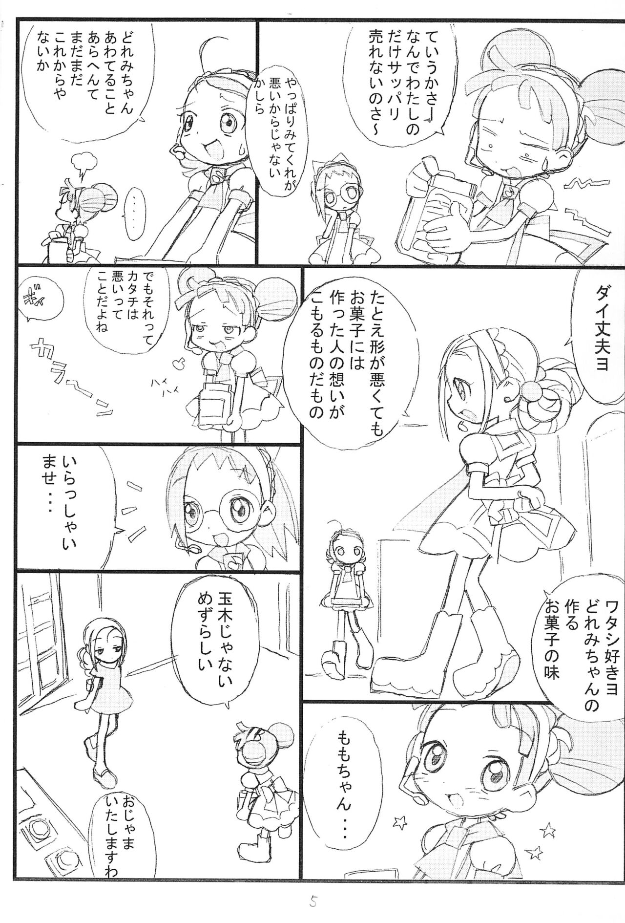 Preview page 5