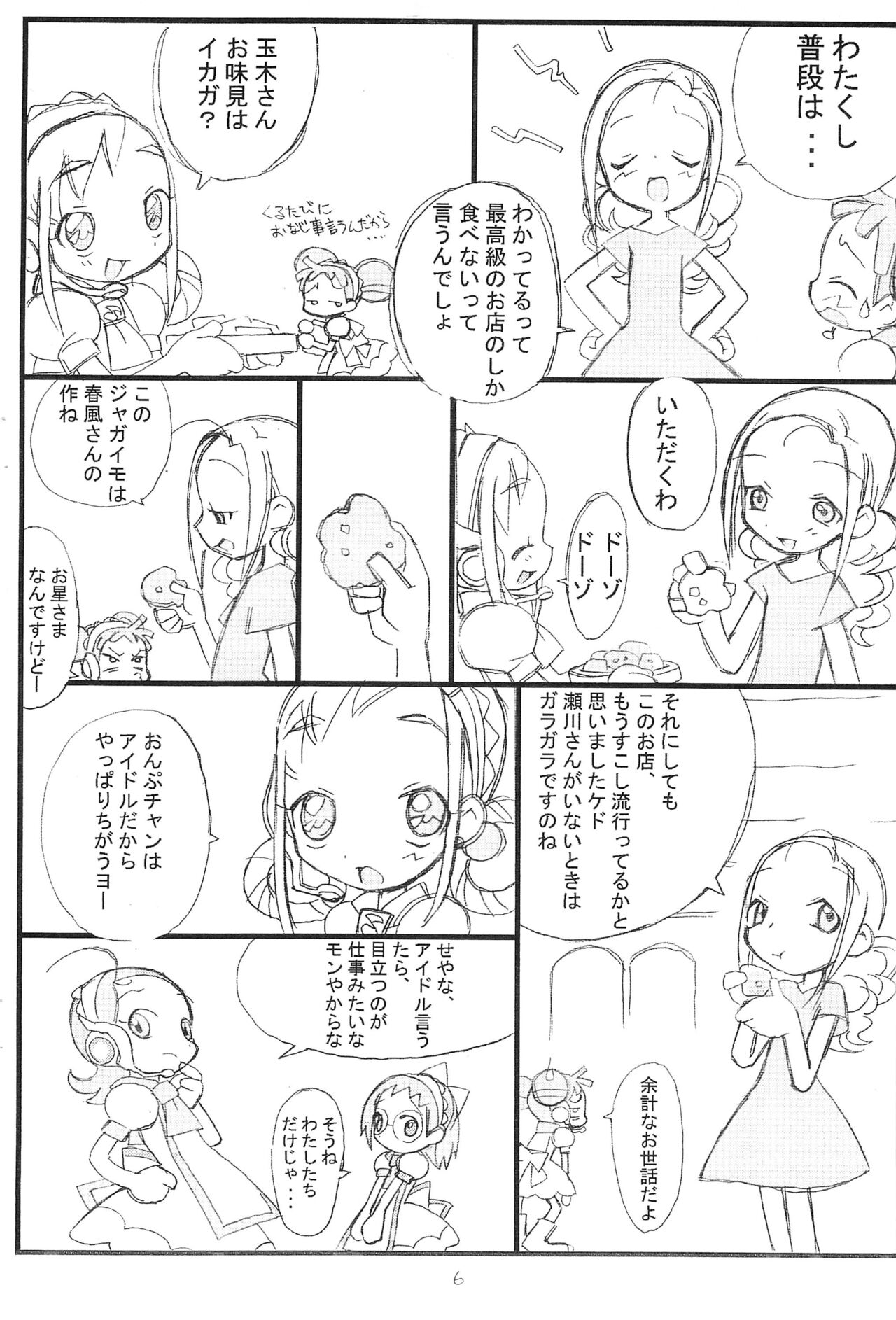 Preview page 6