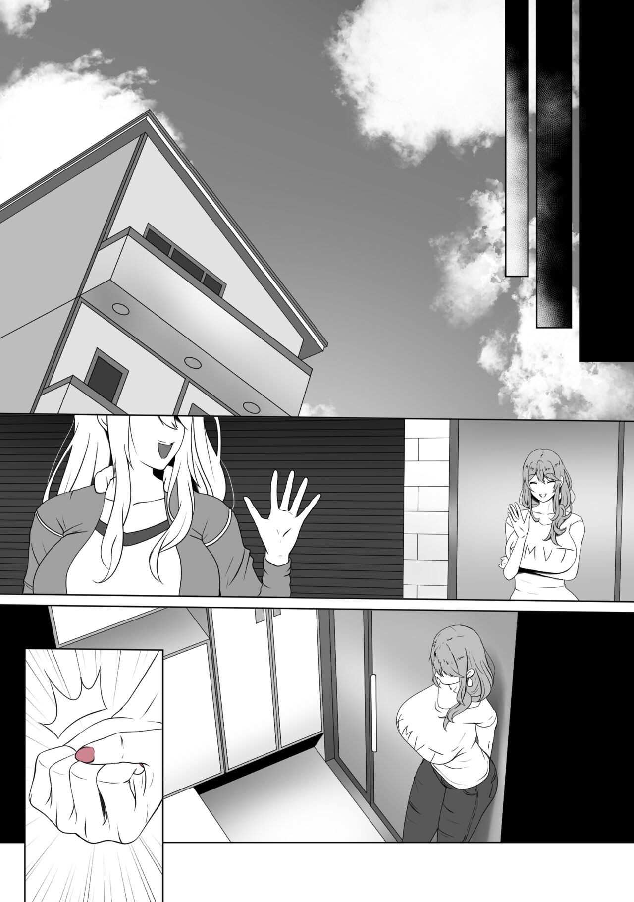 Anak Pungut - Page 58
