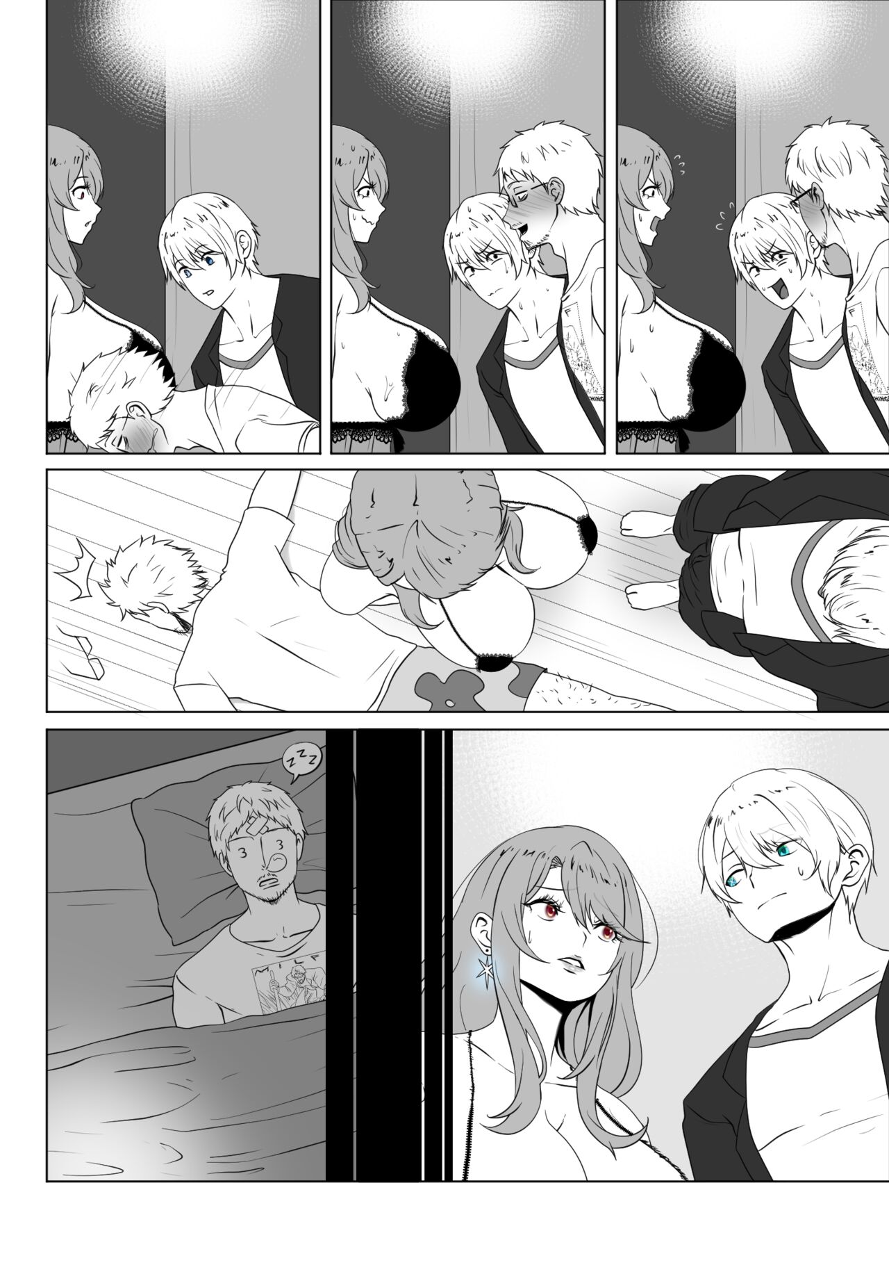 Anak Pungut - Page 62