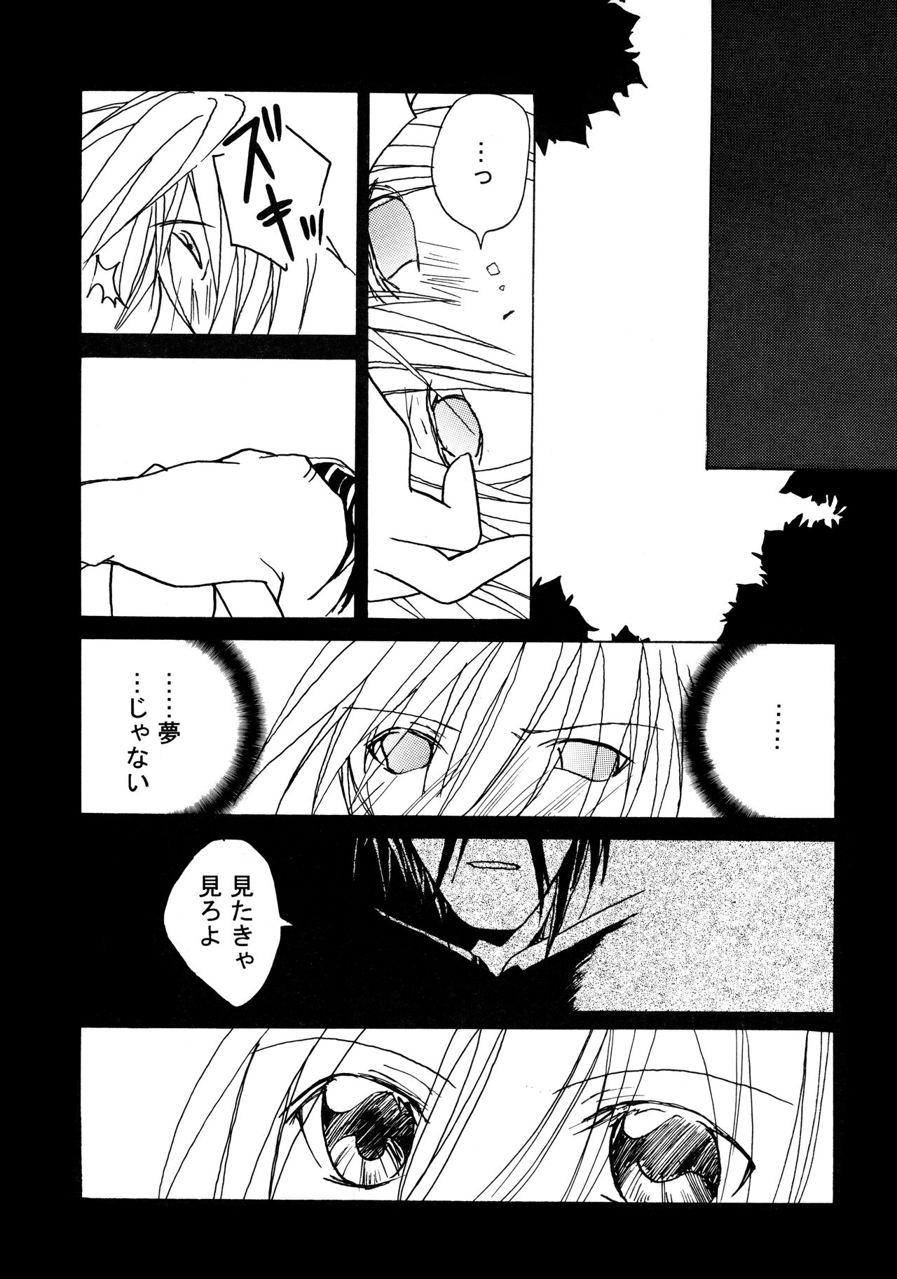Contraindications - Page 27