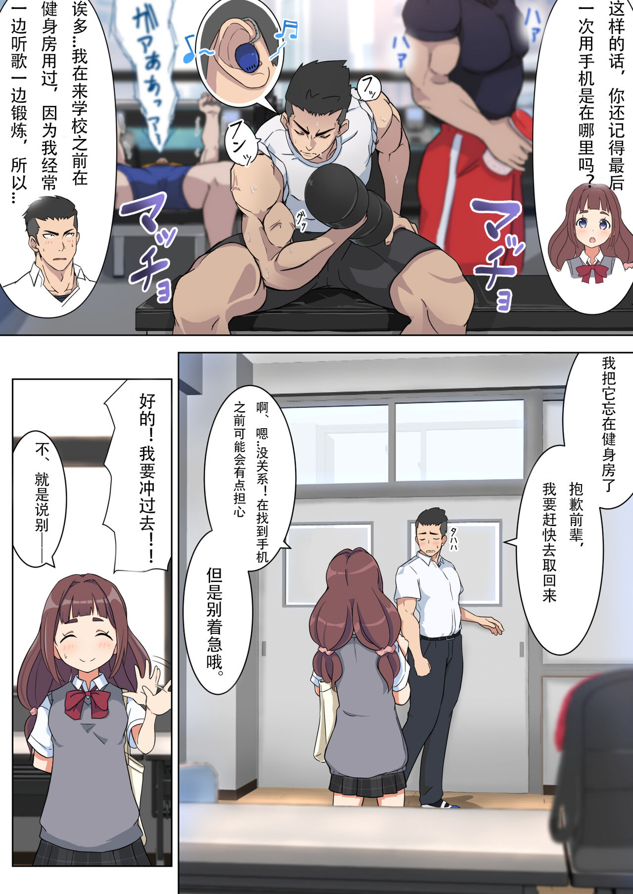 Preview page 6