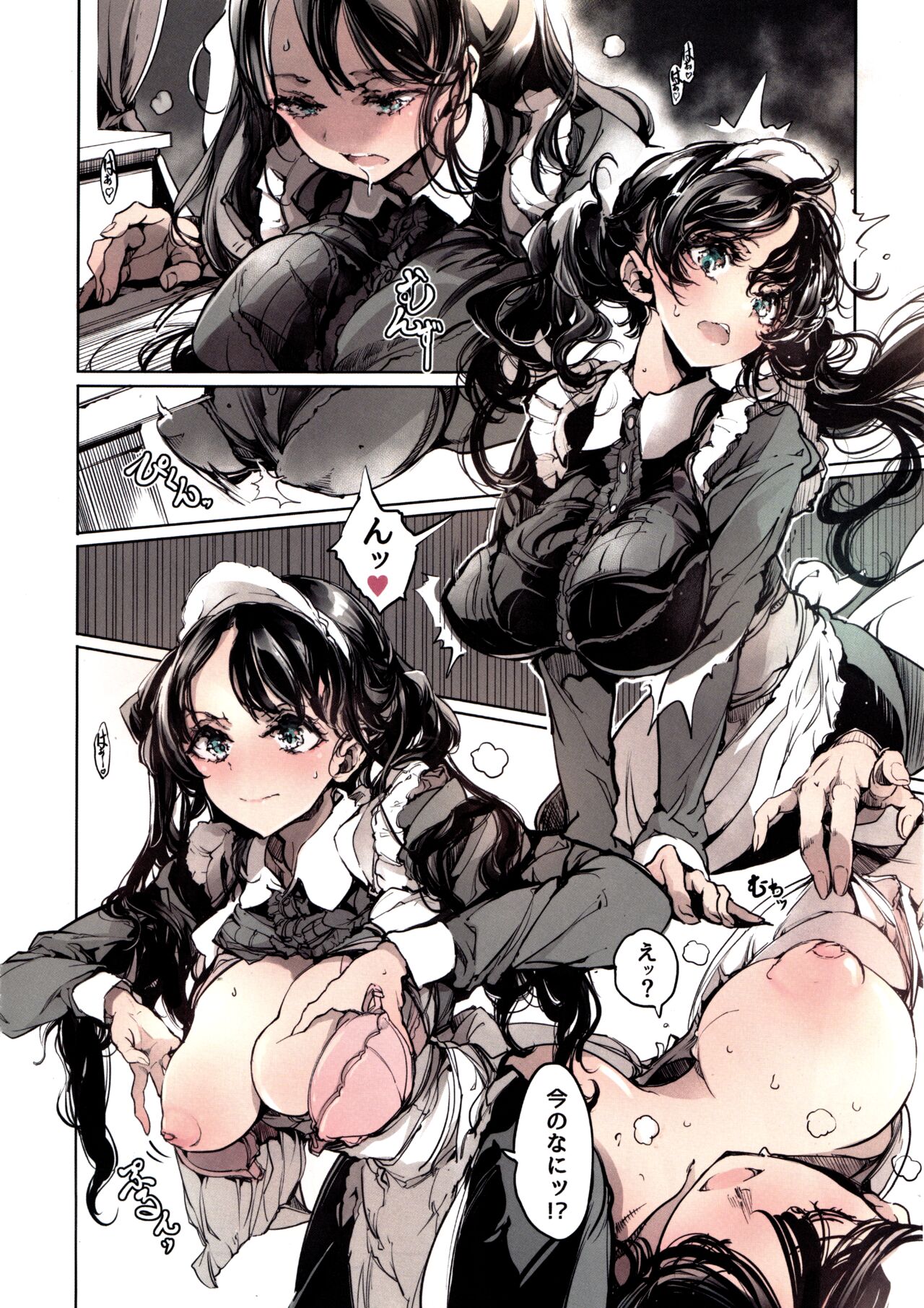 Beatrice Brothel 3 - Page 51
