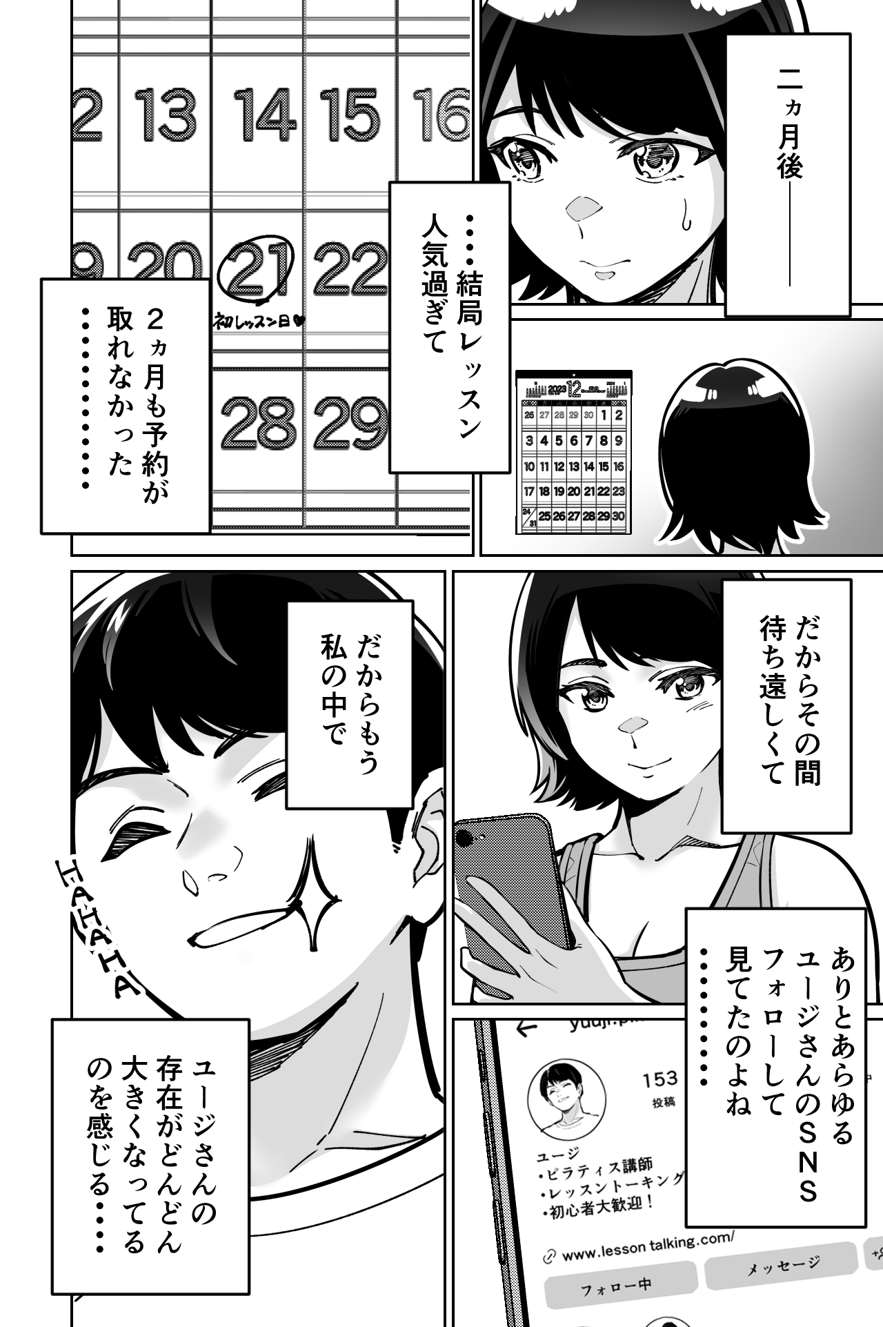 Saimin Pilates - Page 20