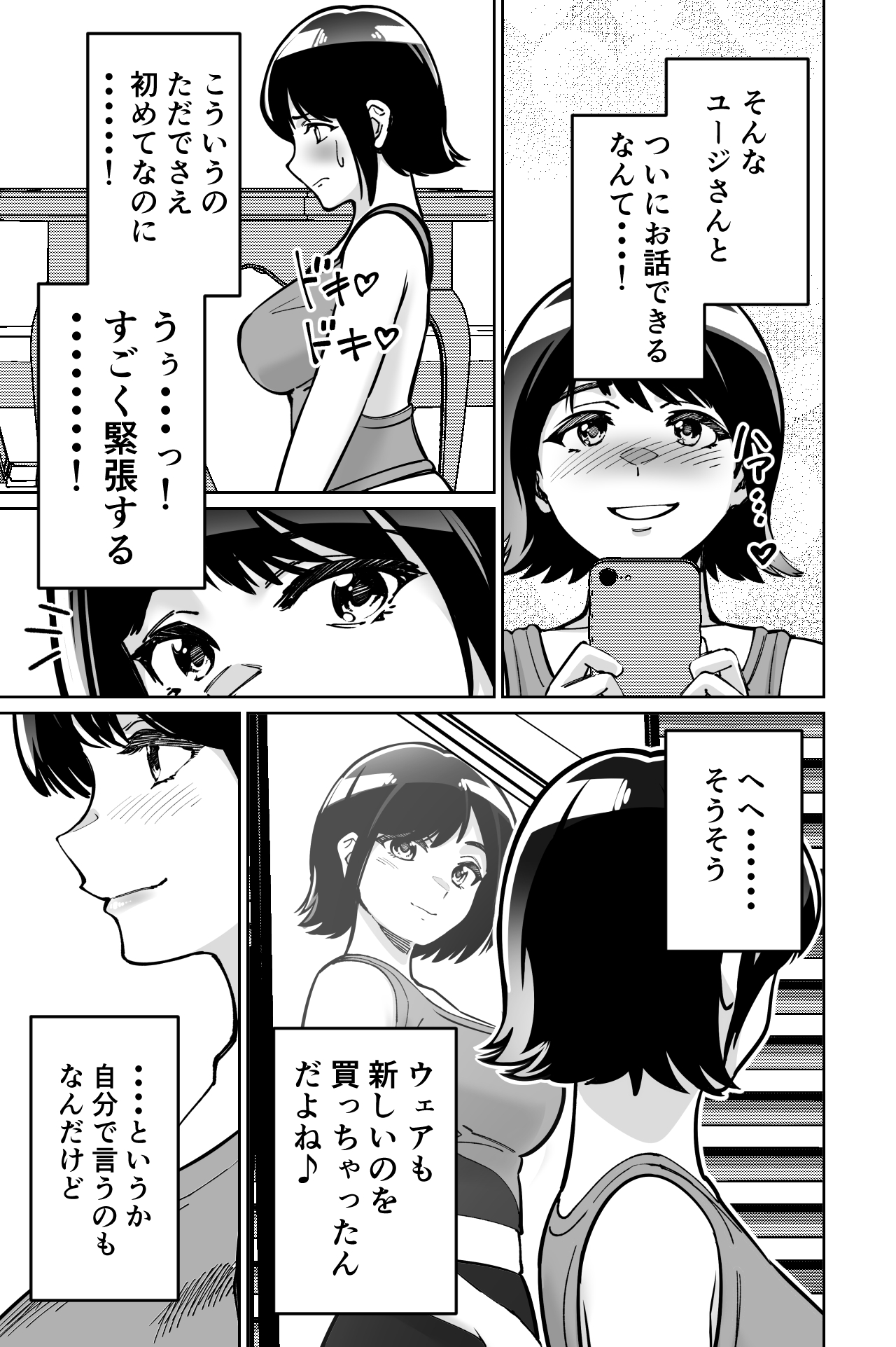 Saimin Pilates - Page 21