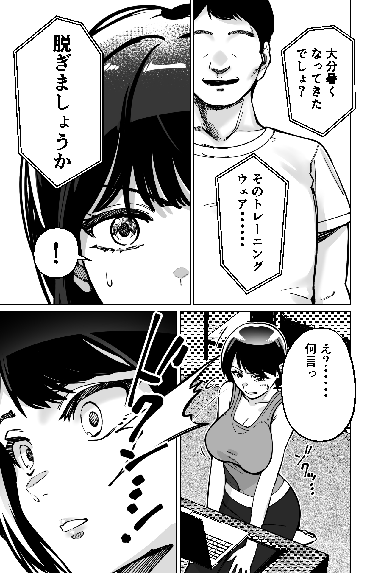 Saimin Pilates - Page 33