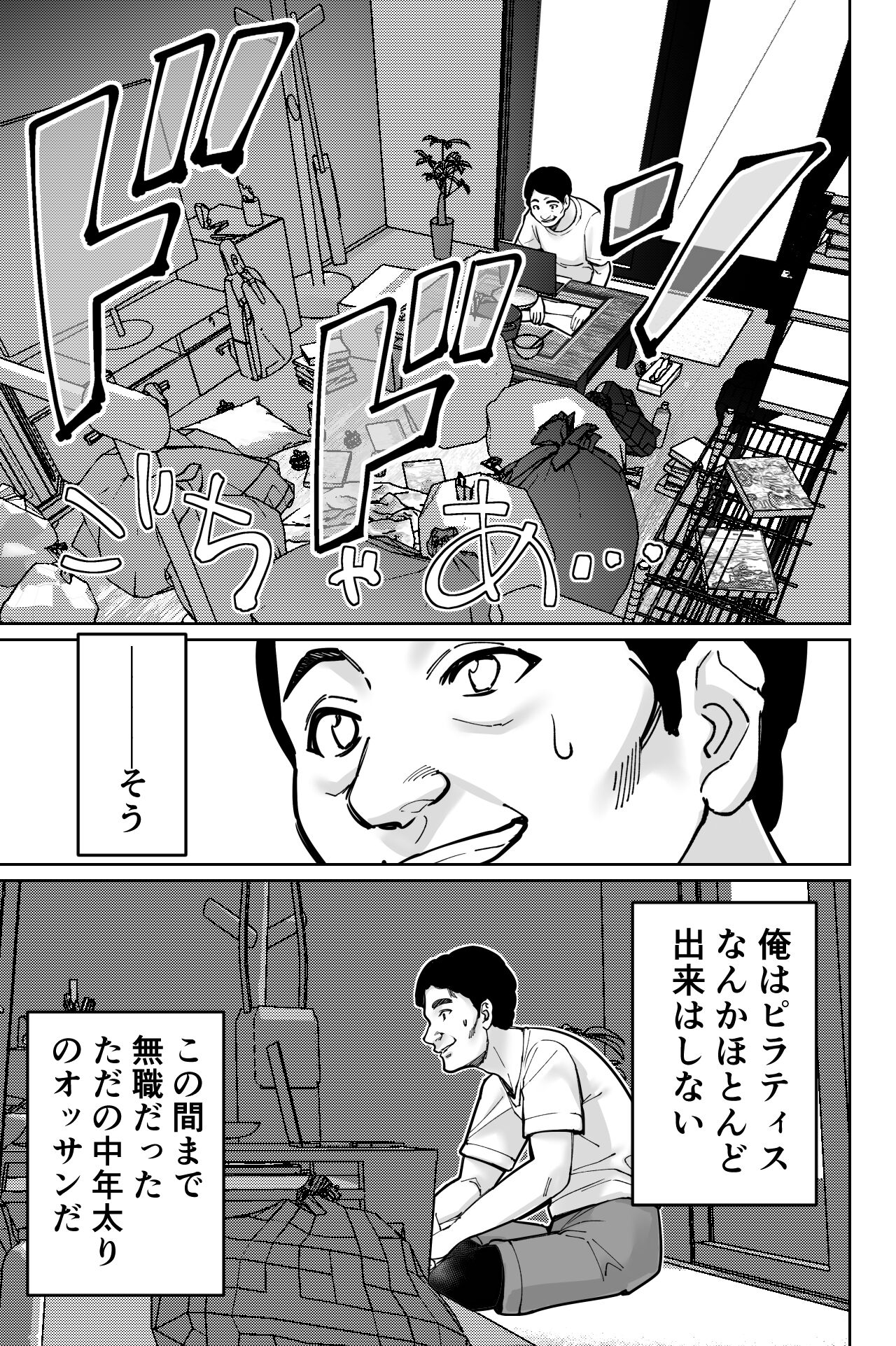 Saimin Pilates - Page 41