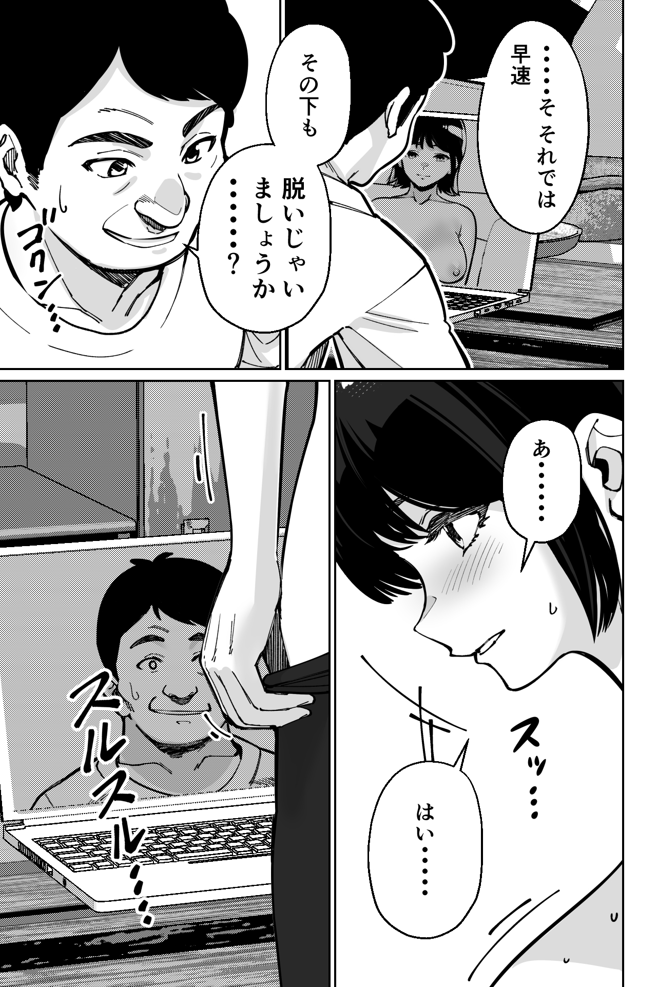 Saimin Pilates - Page 47