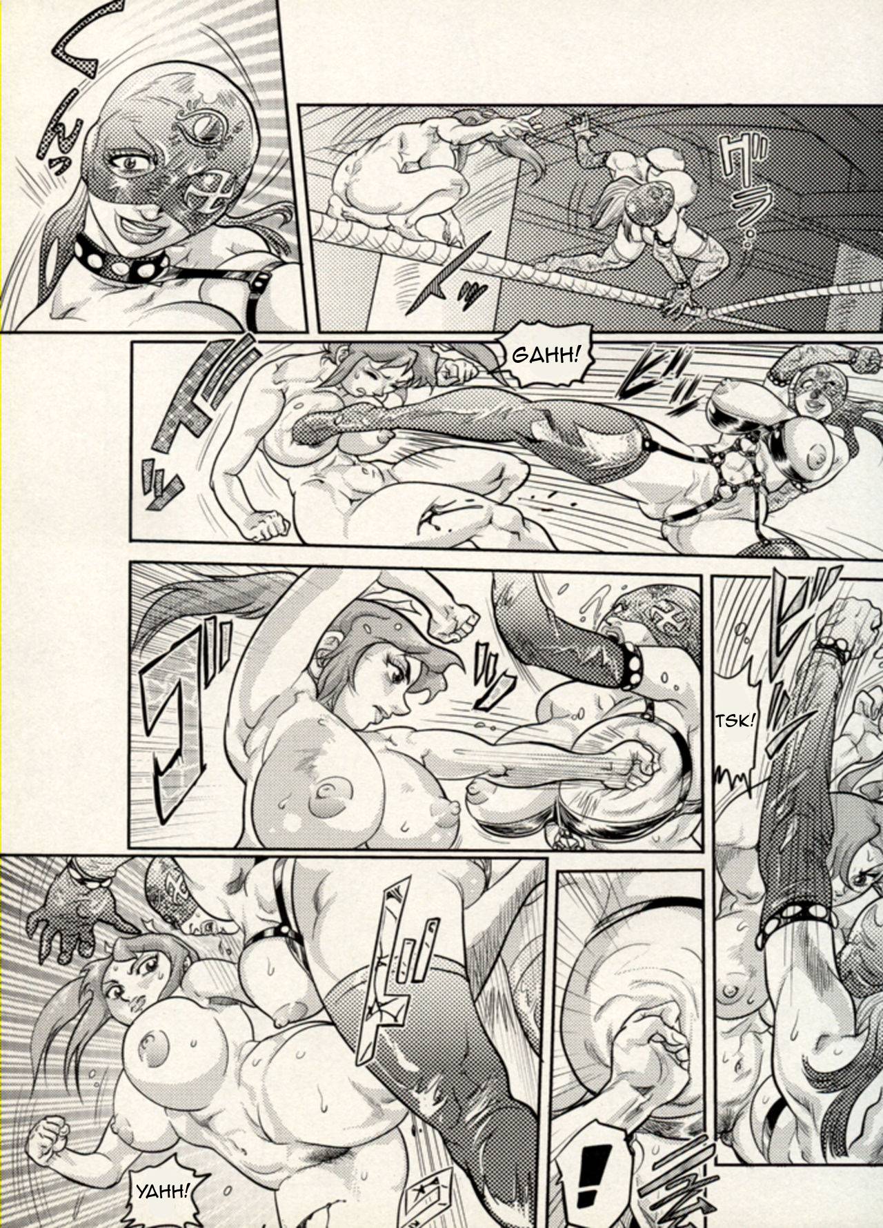 Nikudan Omon - Page 120