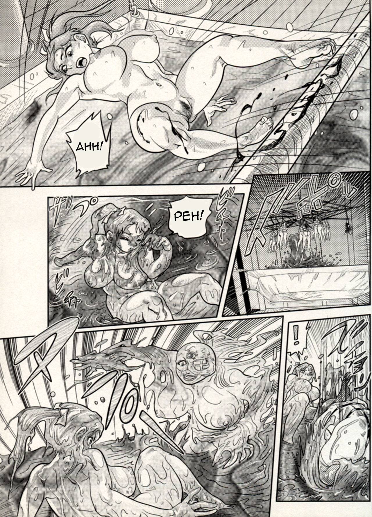 Nikudan Omon - Page 122