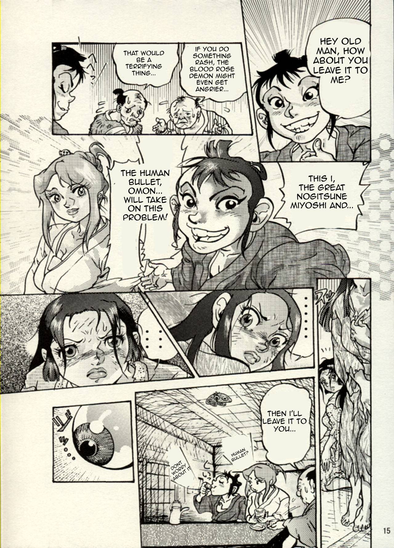 Nikudan Omon - Page 40