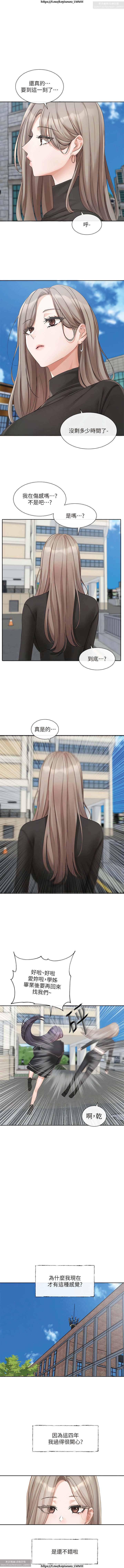 社團學姊 142-152 官方中文 社团学姐 - Page 129