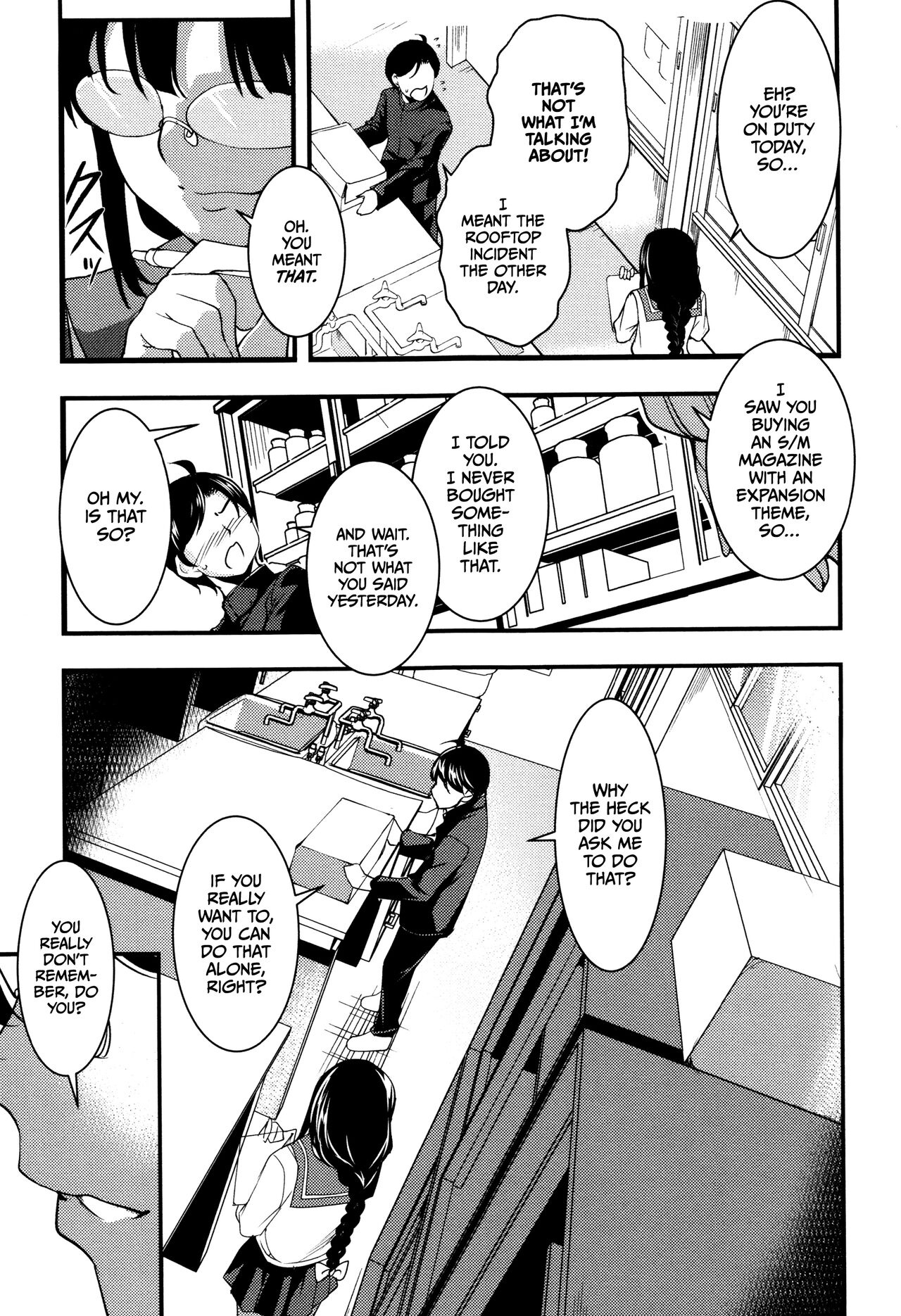 Shikyuu Yuugi - Page 28