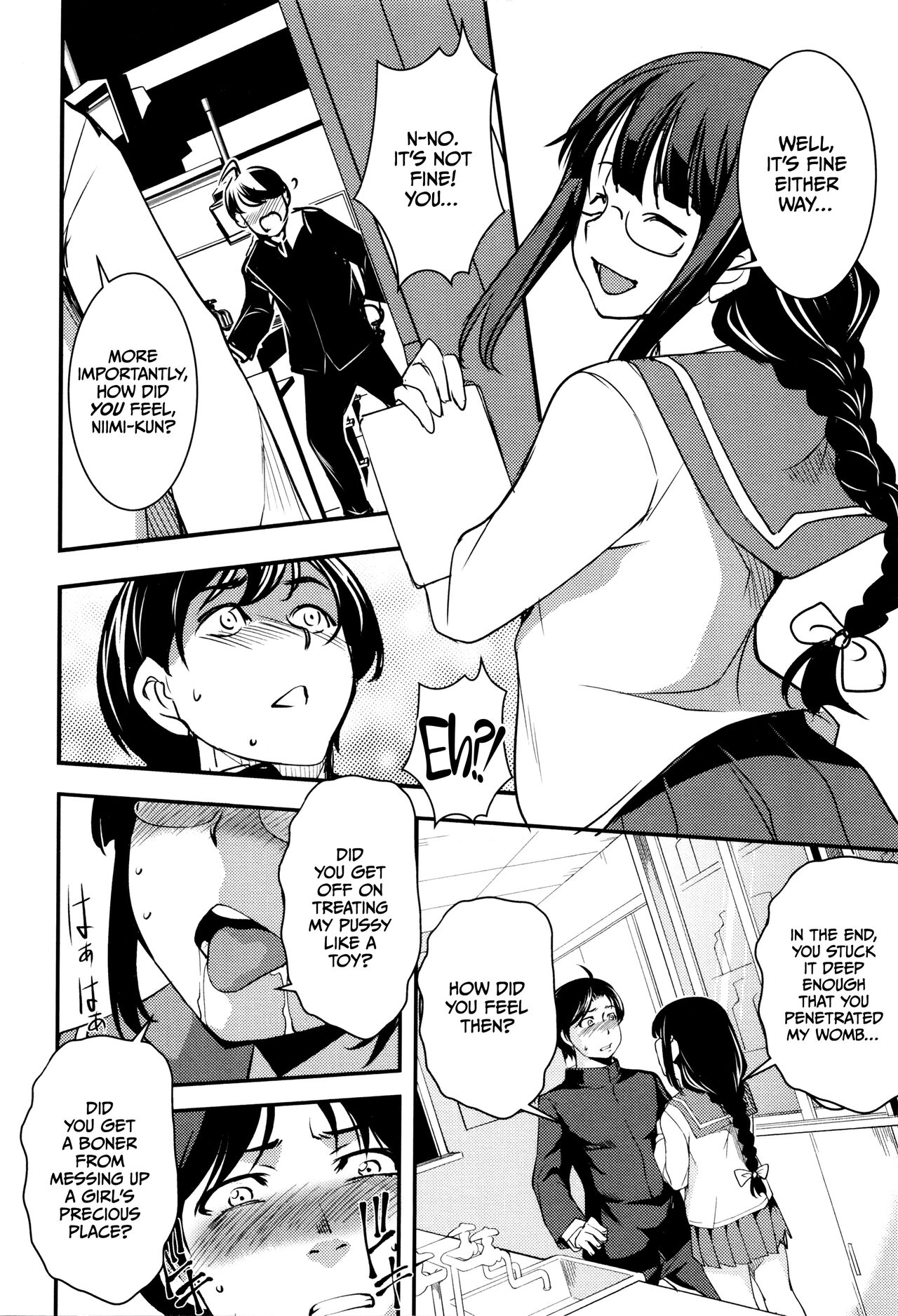 Shikyuu Yuugi - Page 29