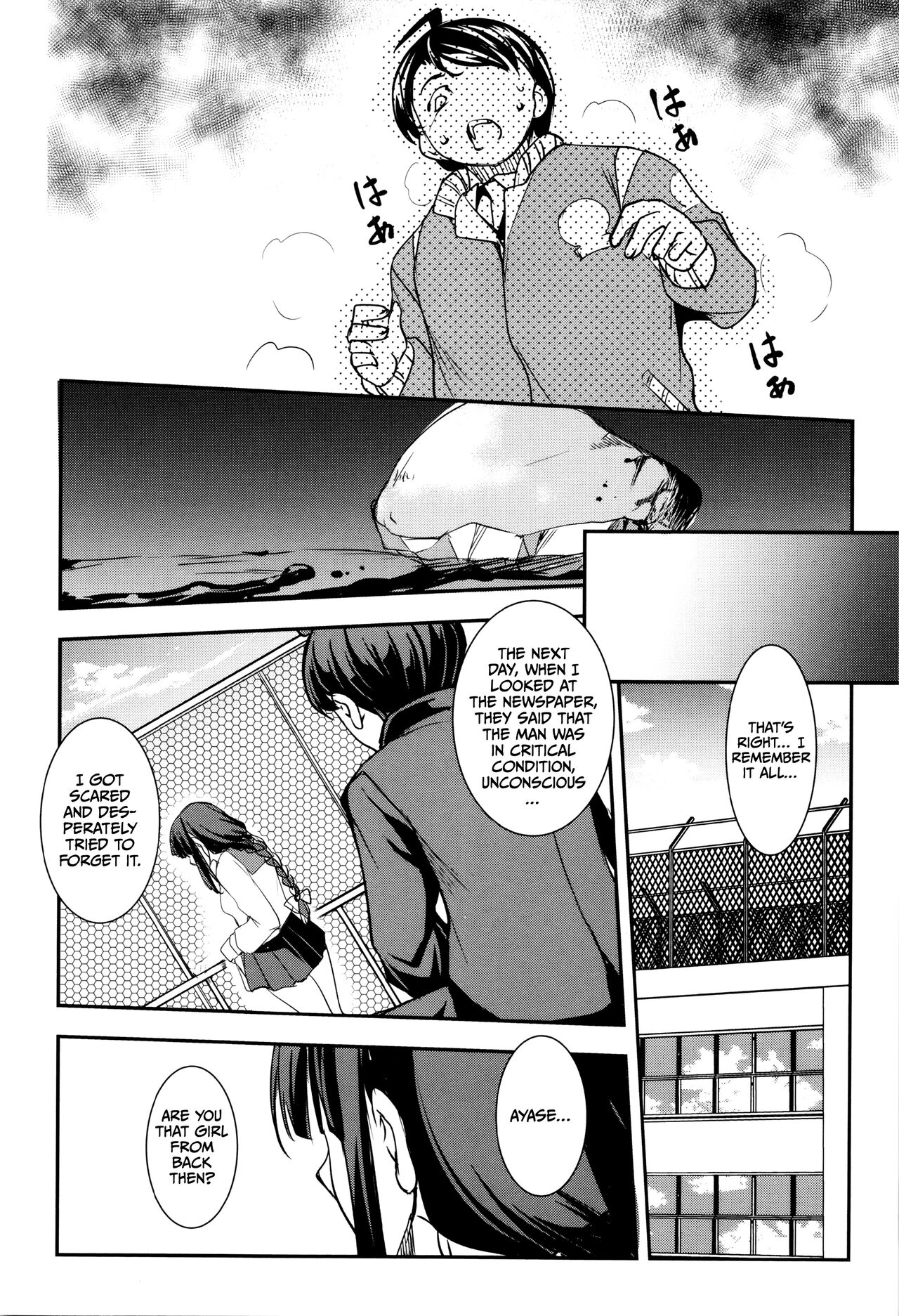 Shikyuu Yuugi - Page 77