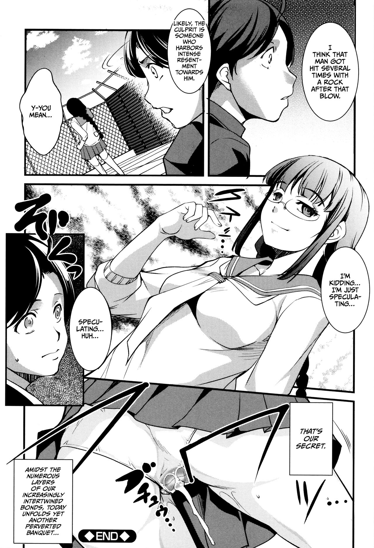 Shikyuu Yuugi - Page 79