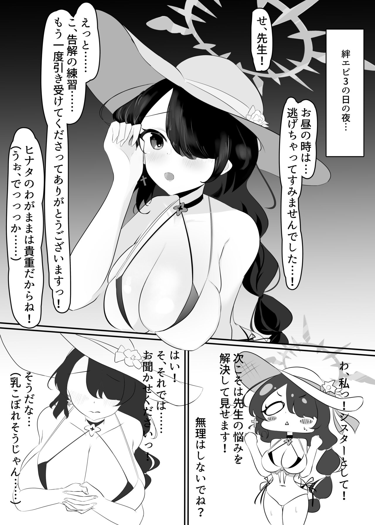 Preview page 3