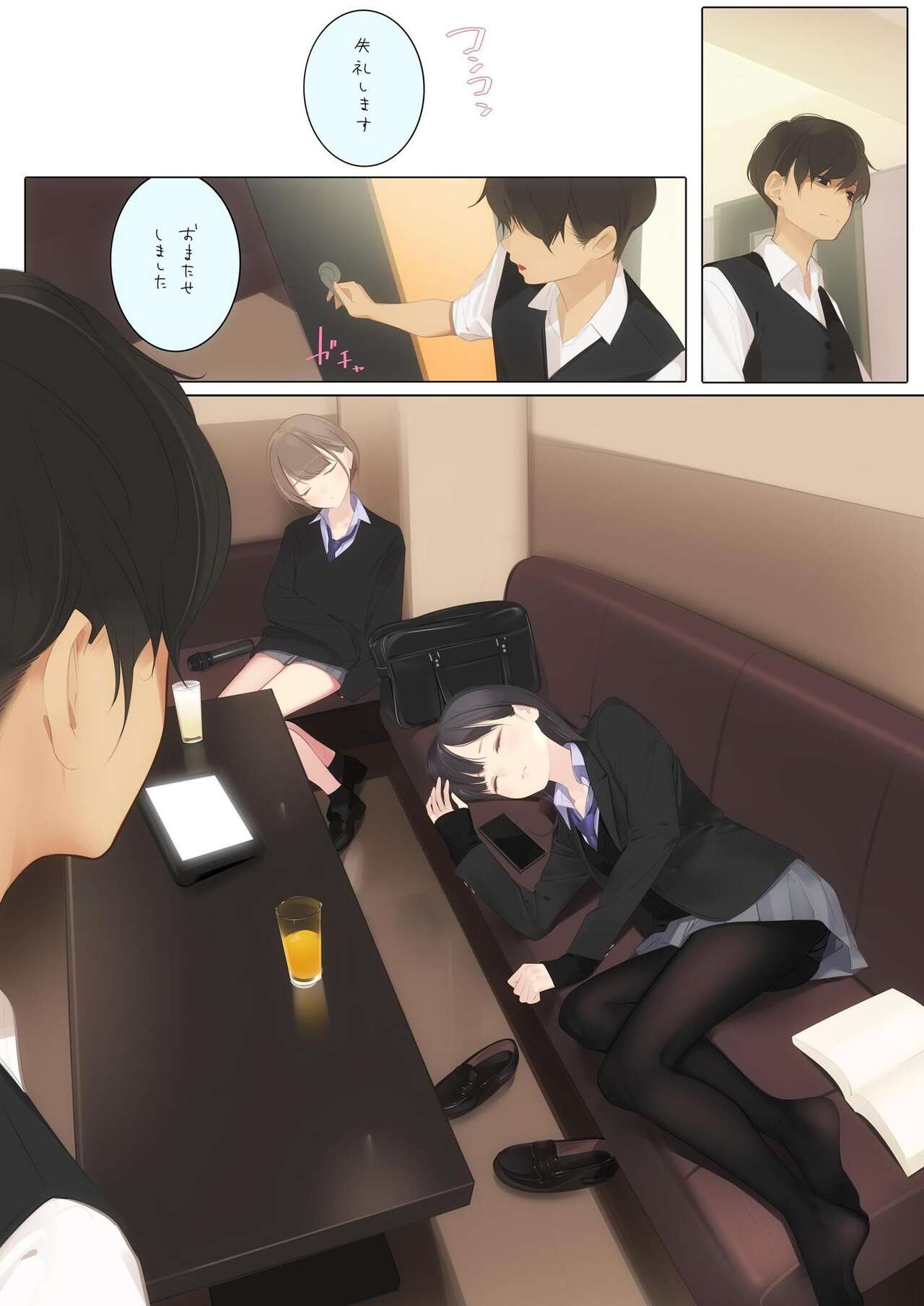 Preview page 3