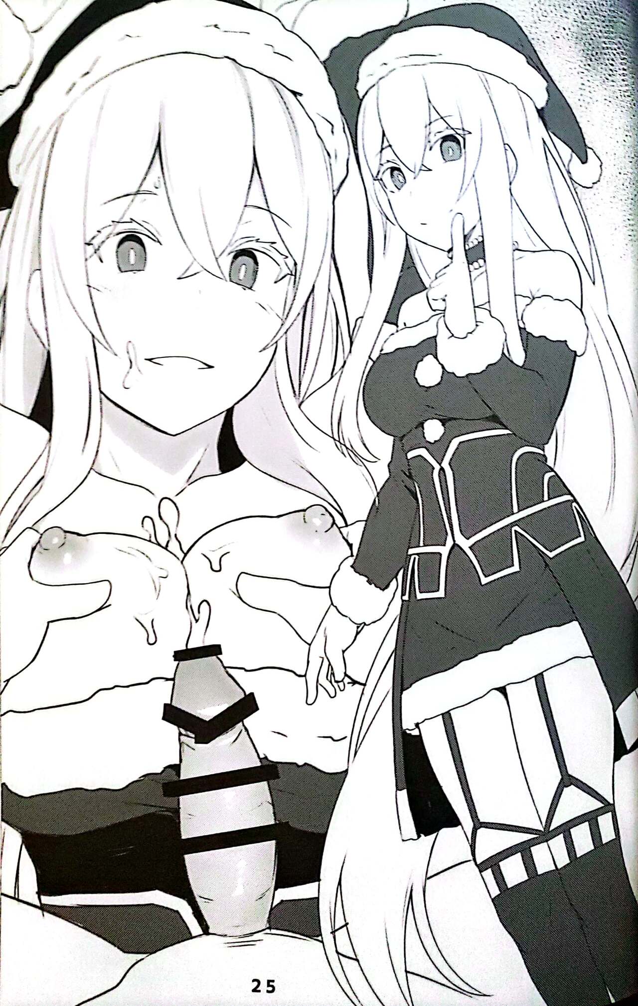 Echidna sukebebon I - Page 26