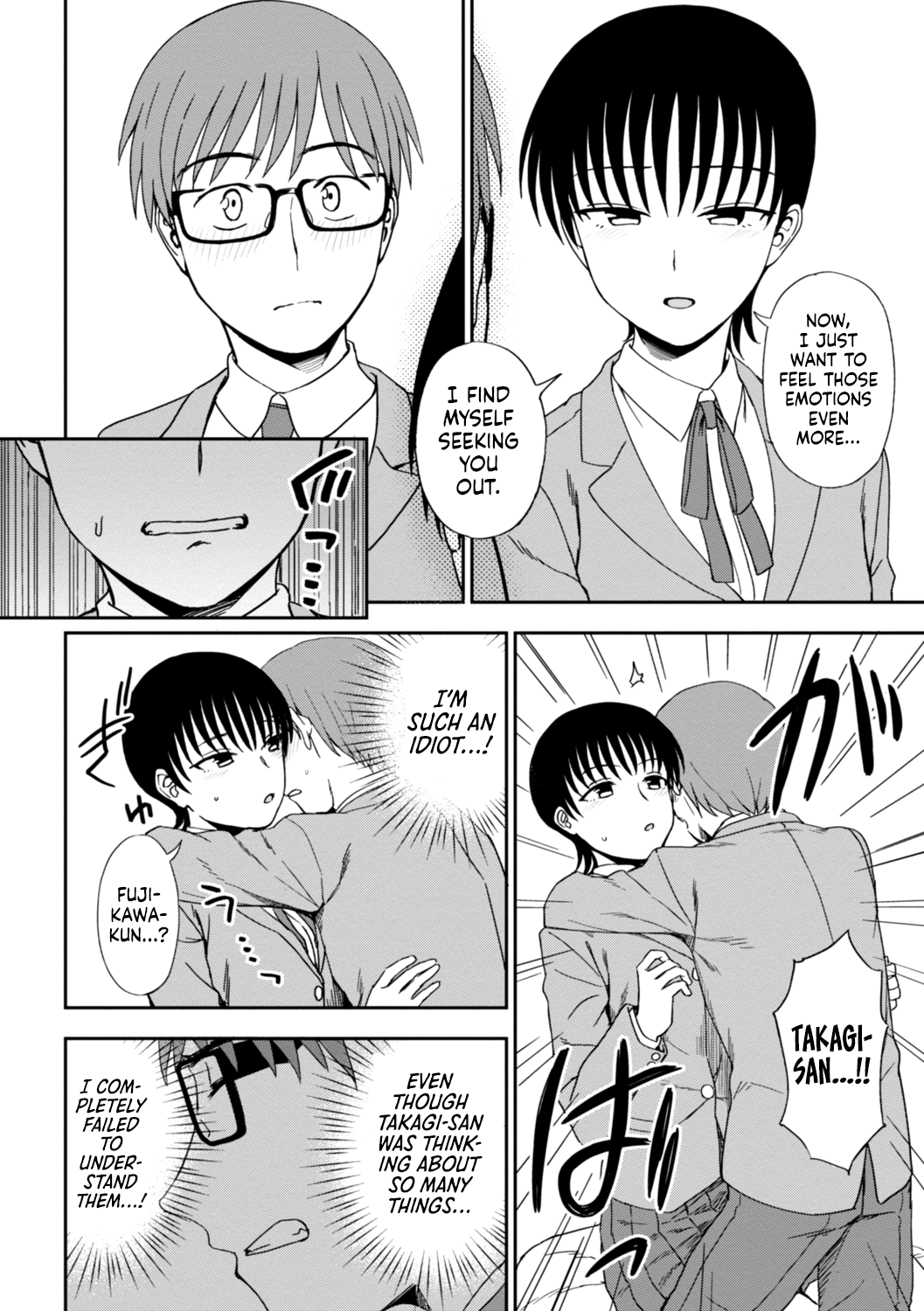 Unknown Heart Kouhen - Page 10