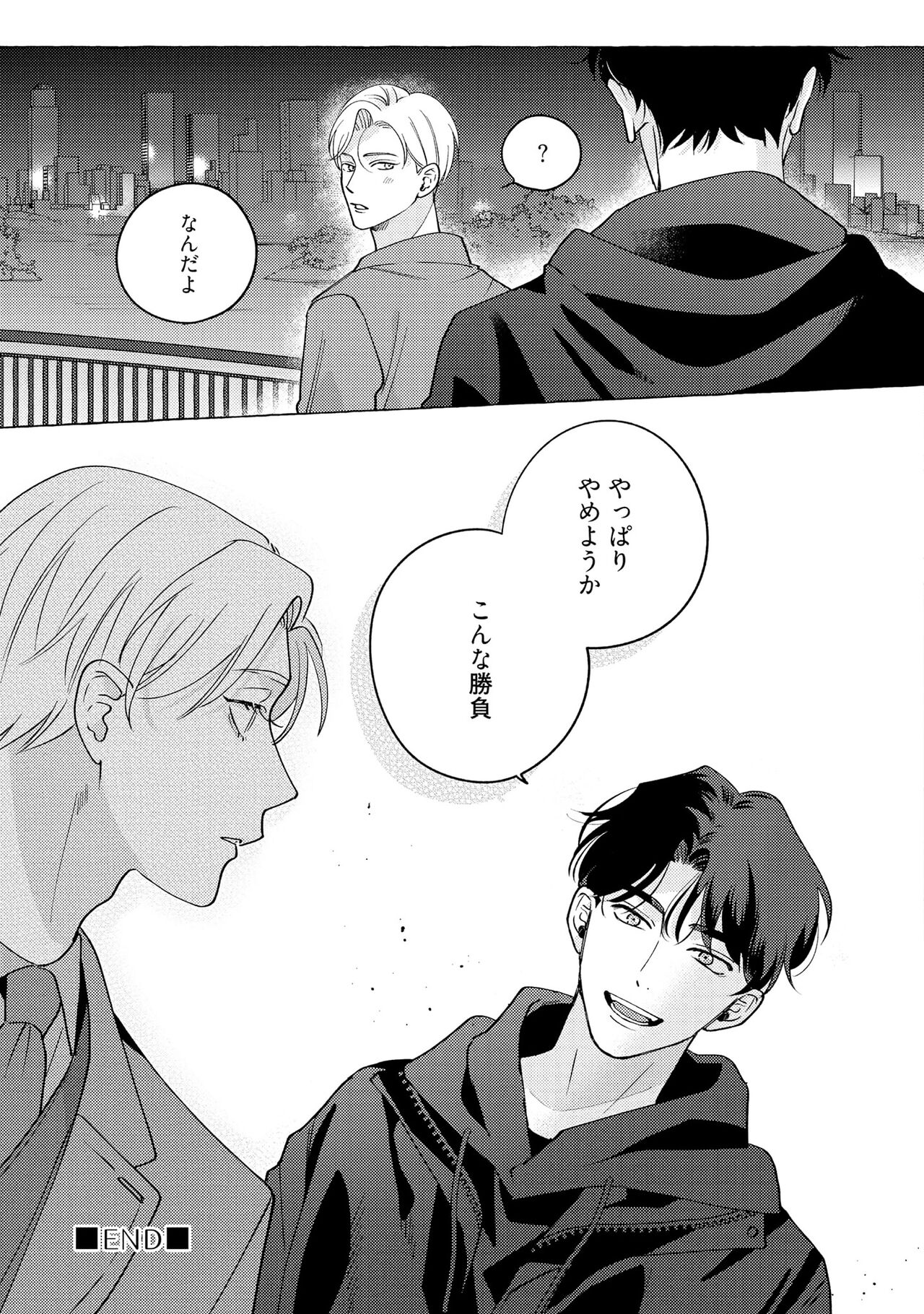 Fake Fact Lips - Page 163
