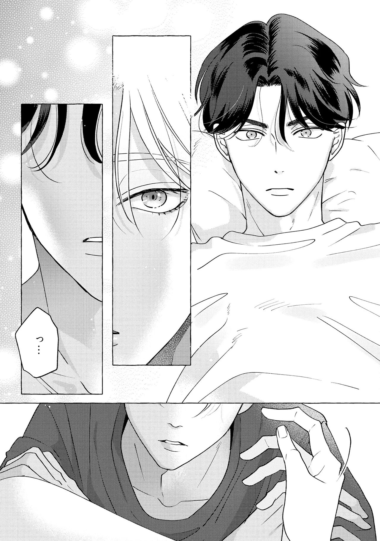 Fake Fact Lips - Page 73