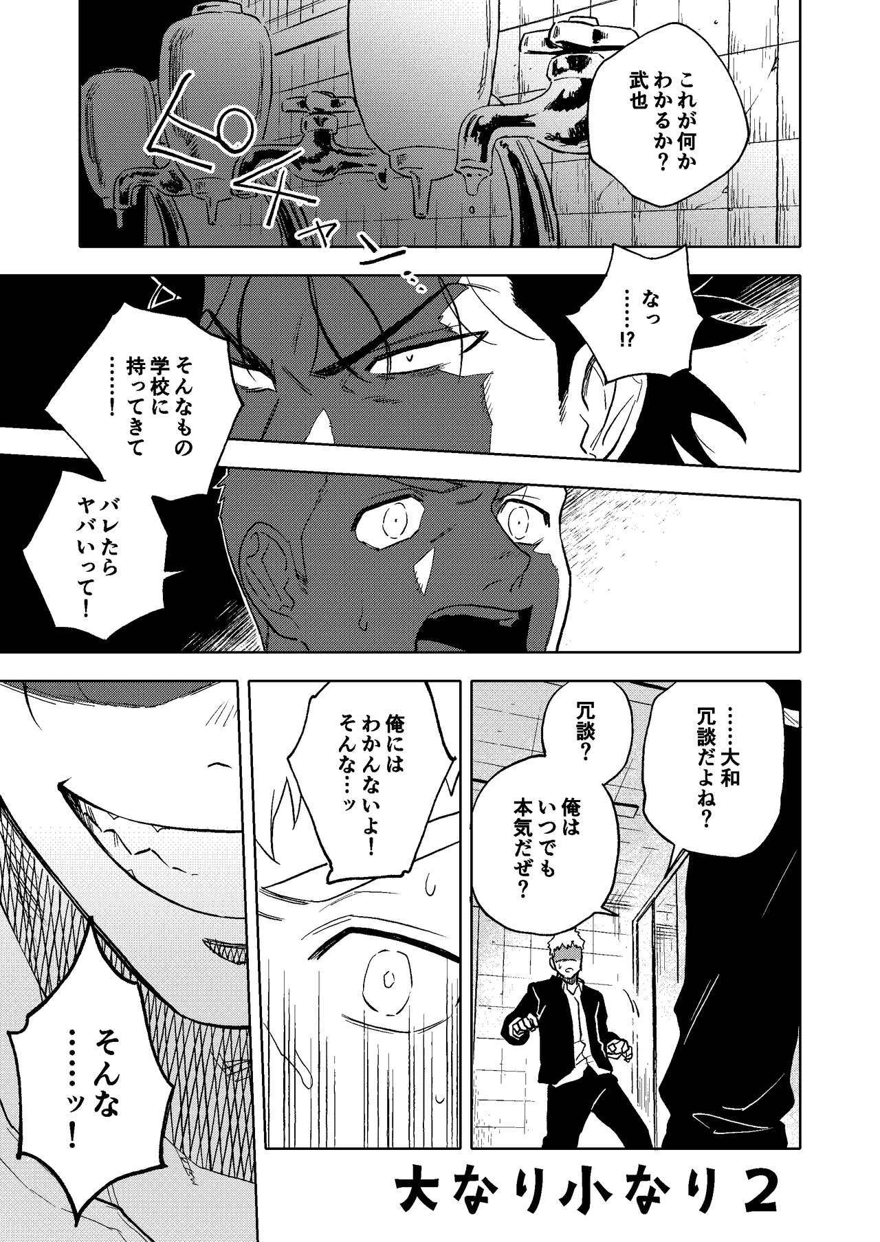 Preview page 2