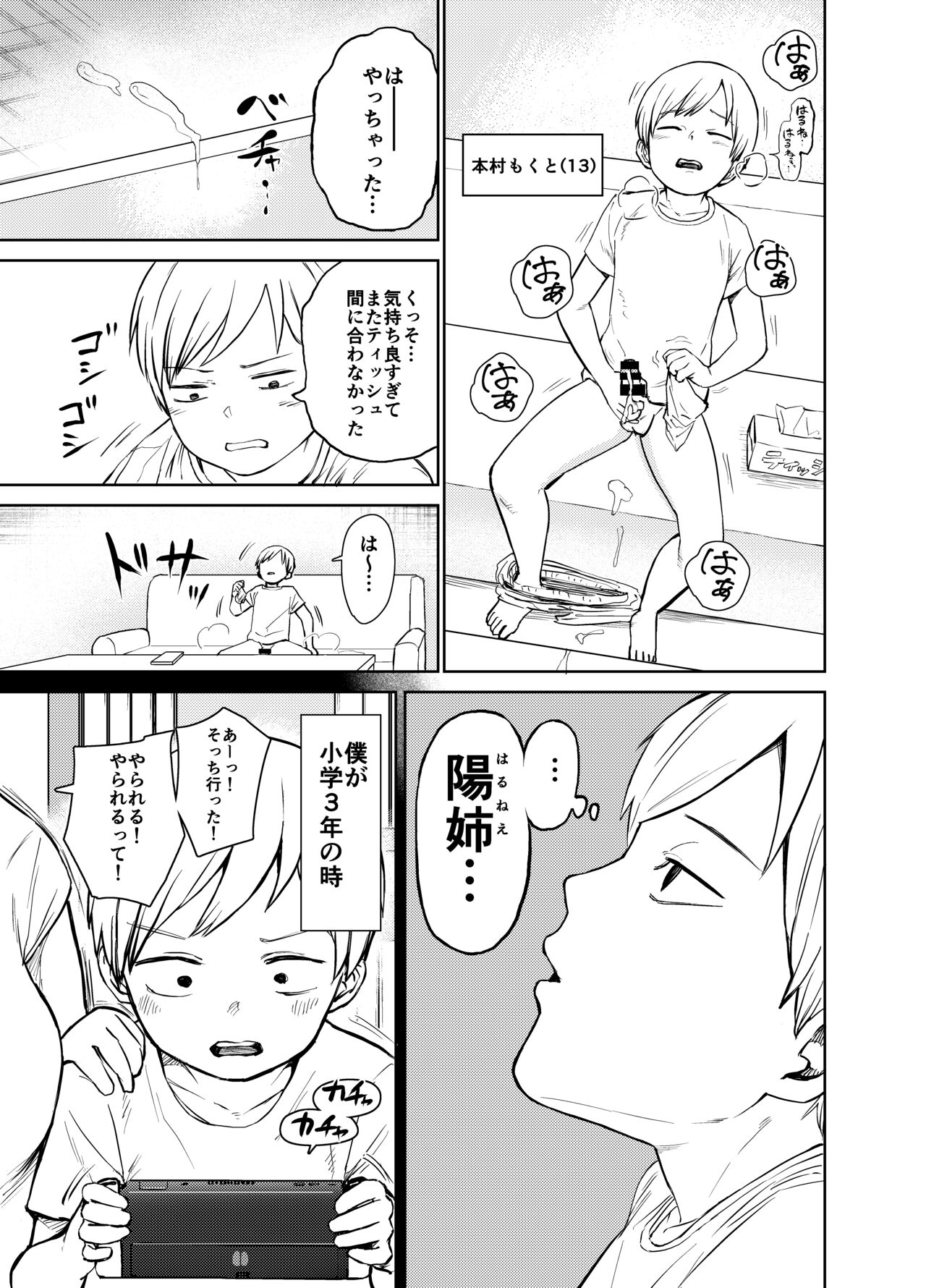Preview page 4