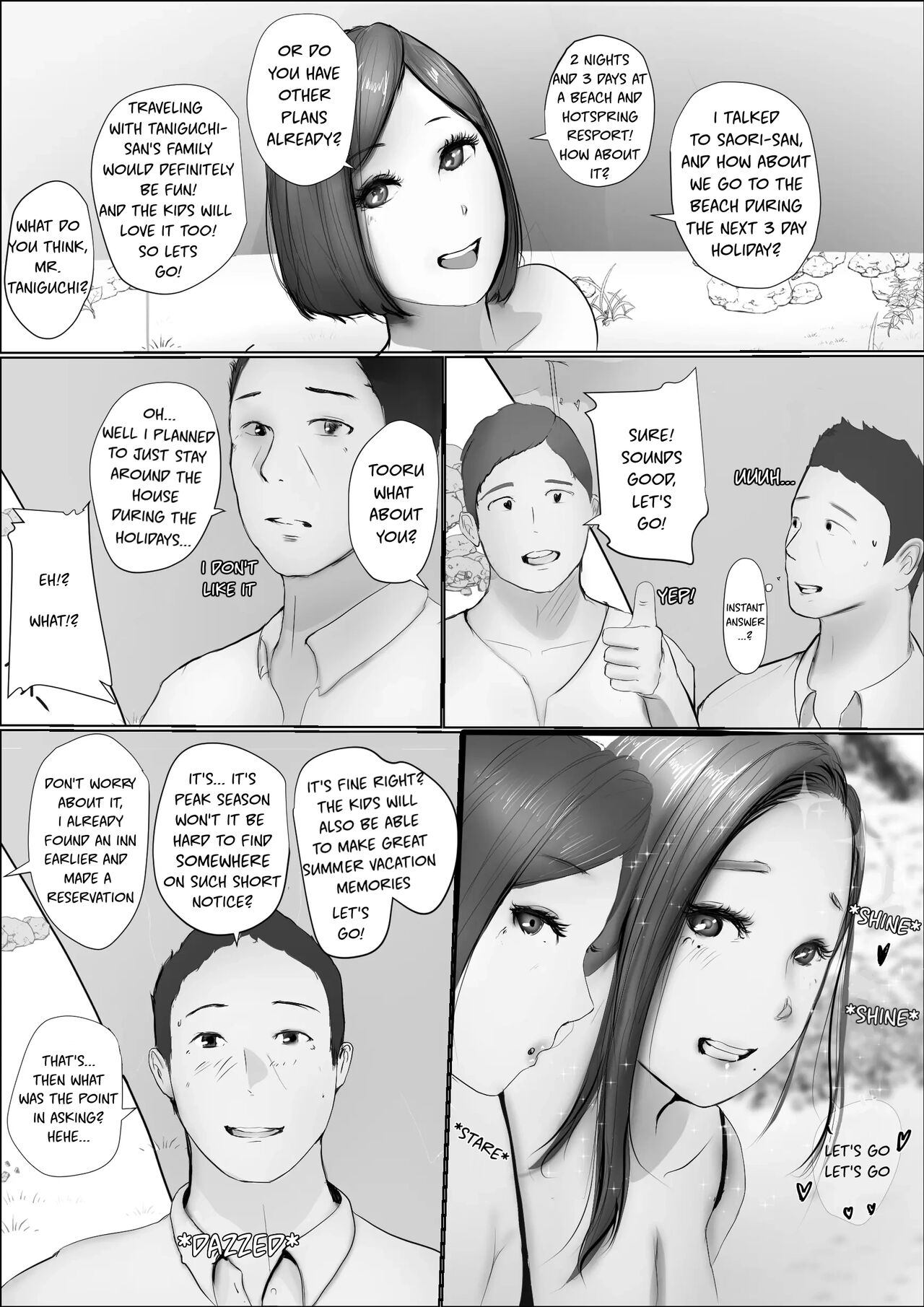 Swapping Story | Koukan Monogatari - Page 17