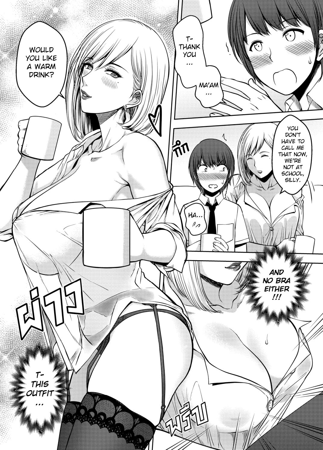My Sister Chapter 3 - Page 34