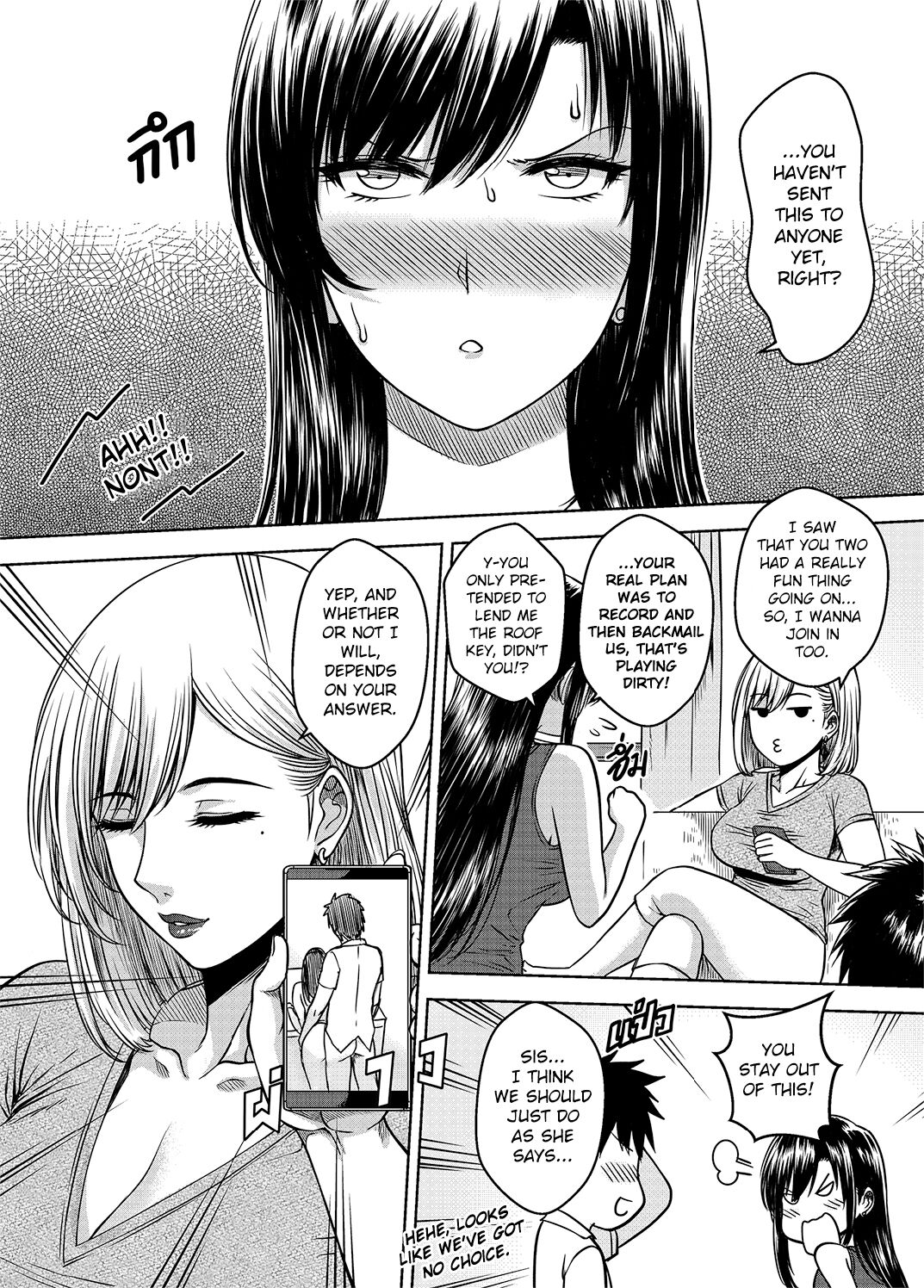 My Sister Chapter 3 - Page 70