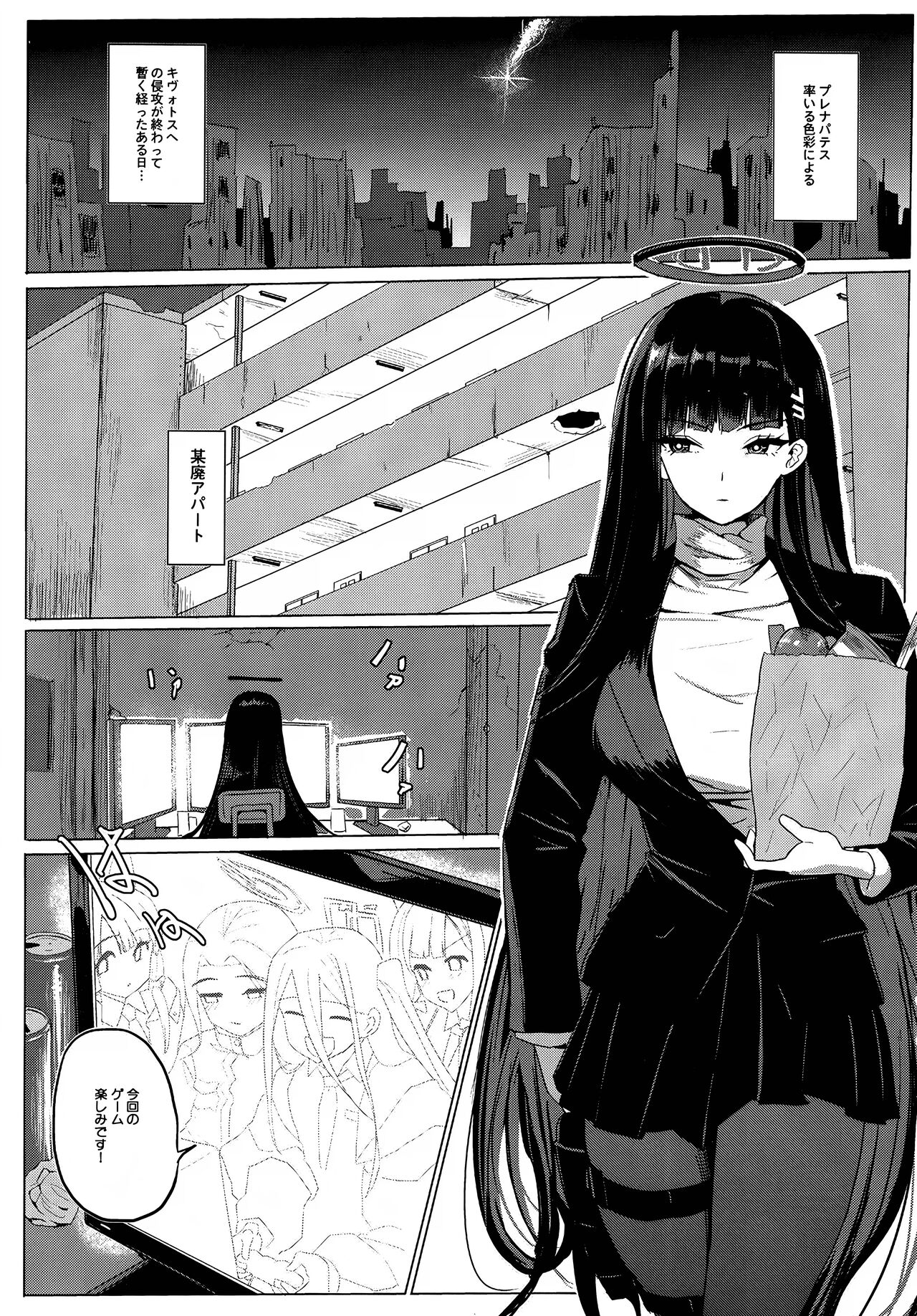 Preview page 2