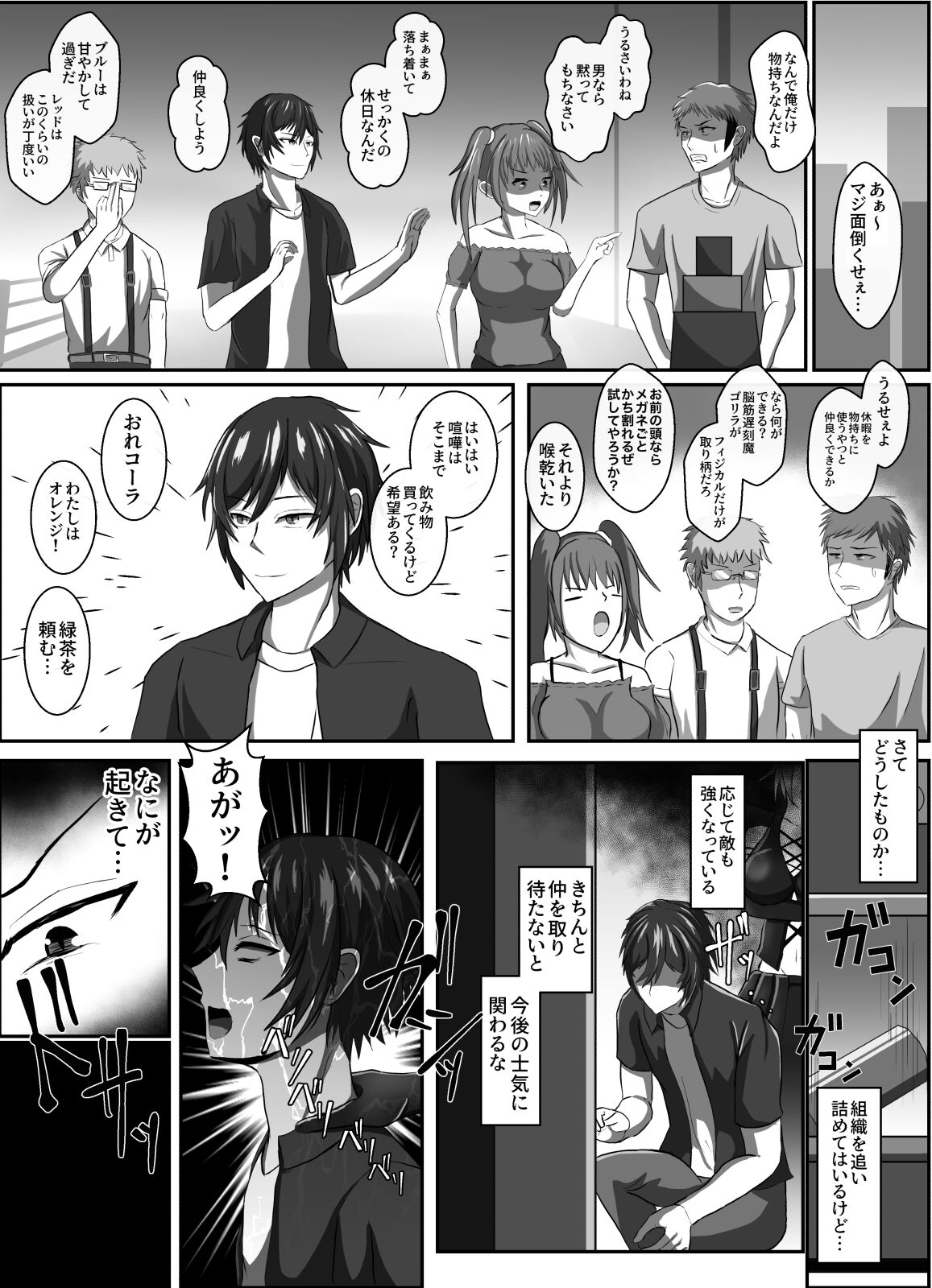 Preview page 5