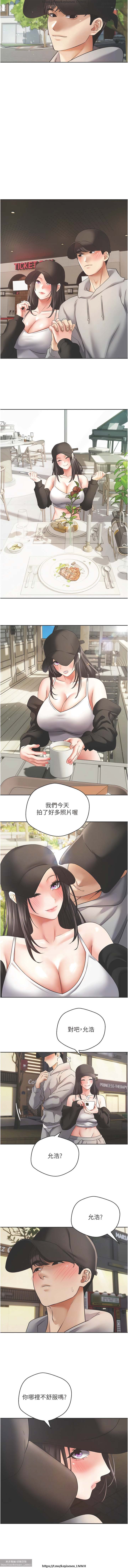 欲望成真App 28-55 - Page 257