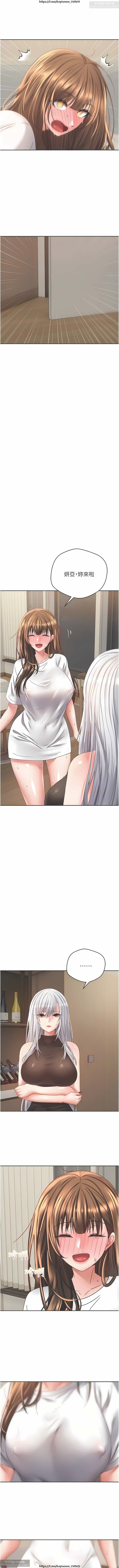 欲望成真App 28-55 - Page 65