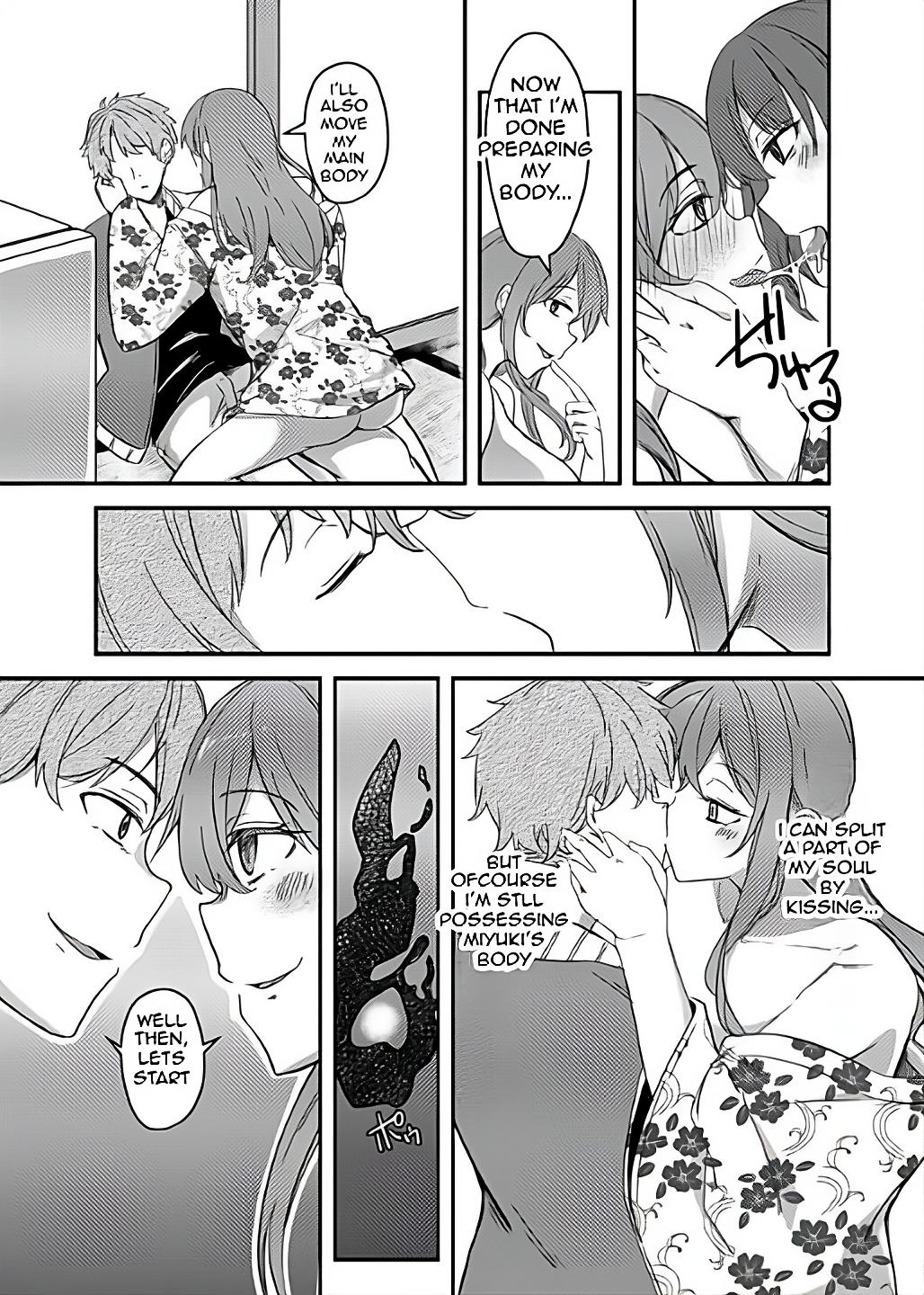 NTRrare Onsen Ryokou - Page 21